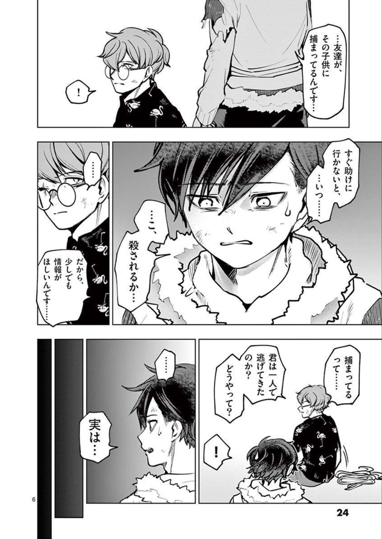 P6