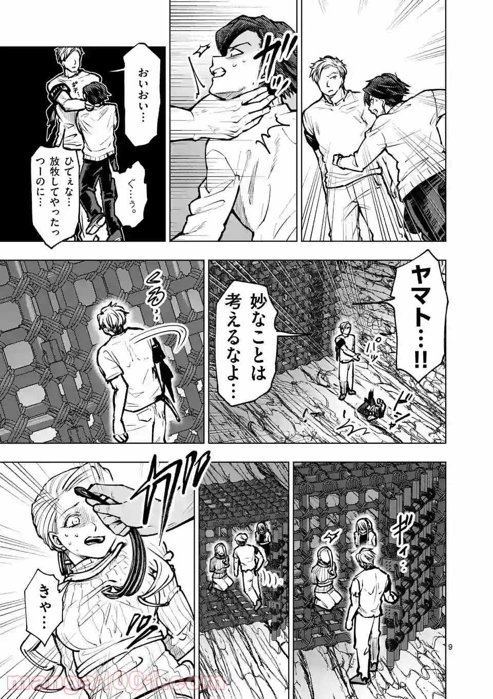 P9
