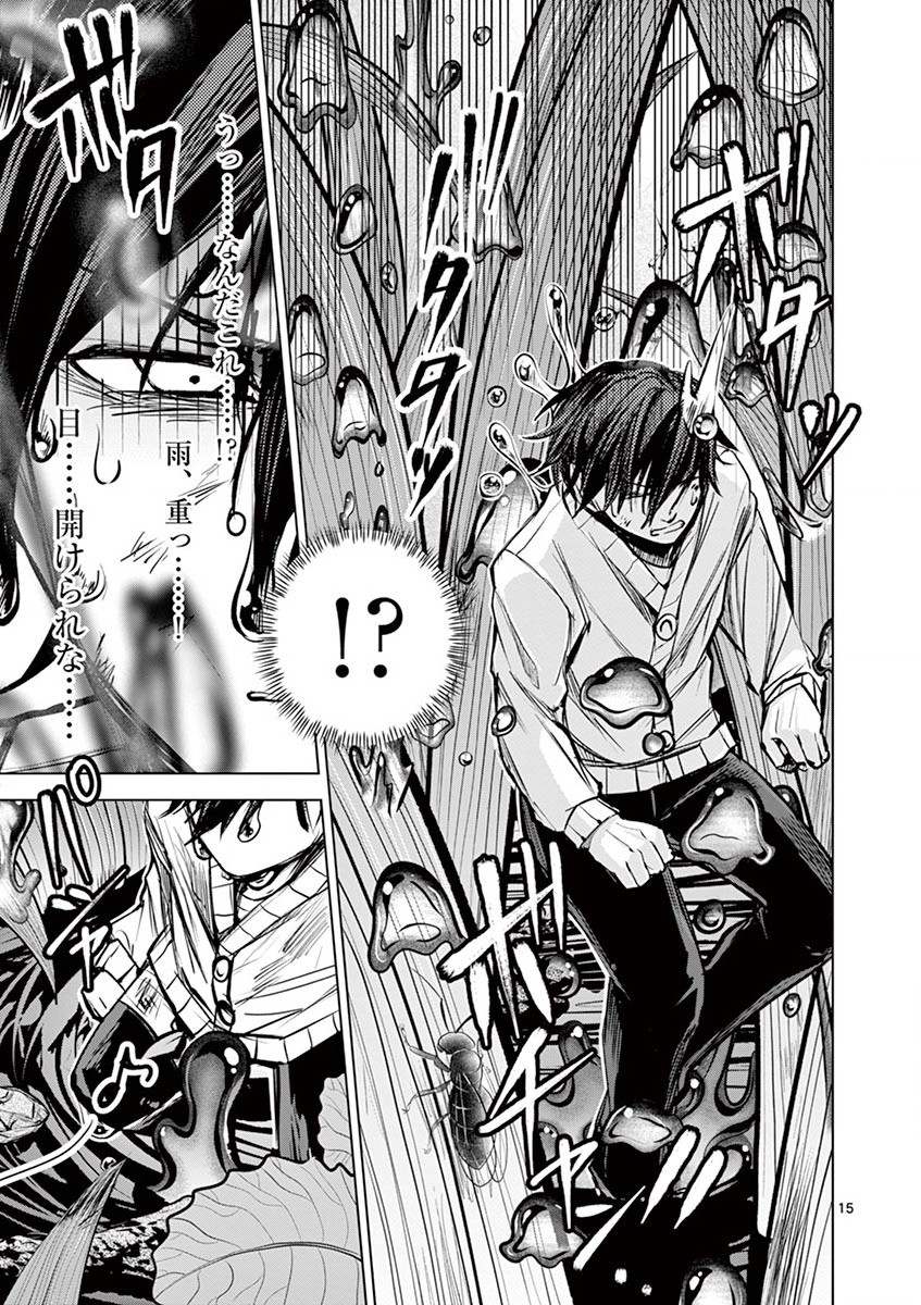 P15