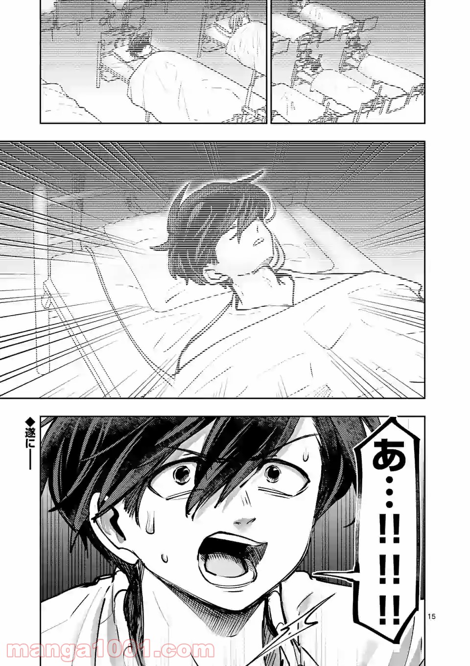 P15