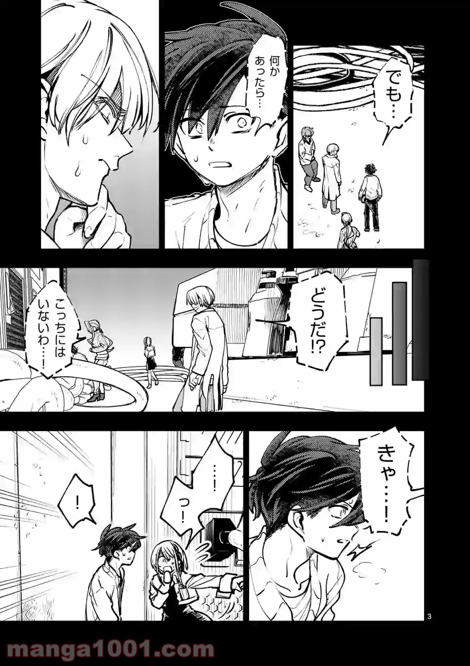 P3