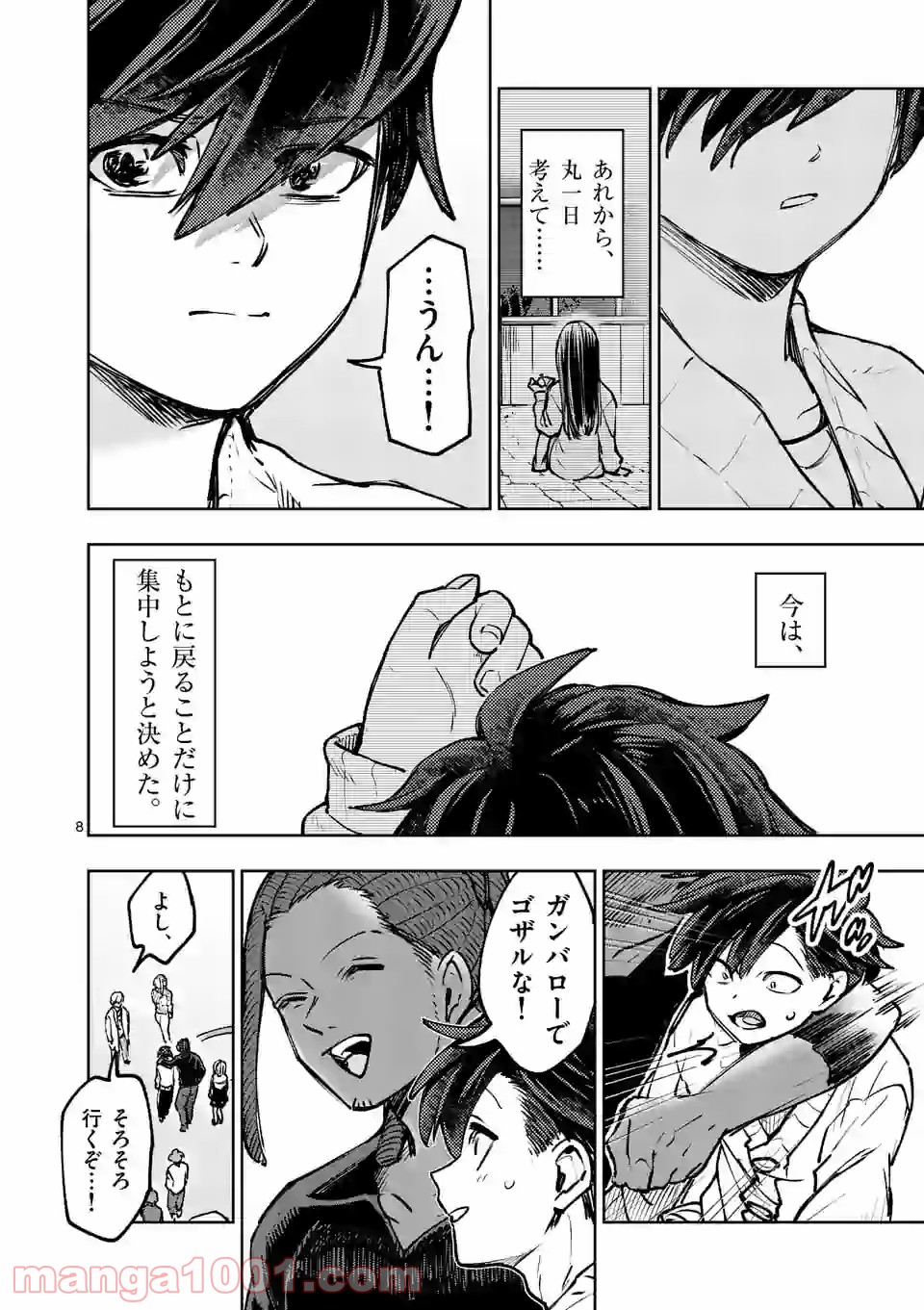 P8