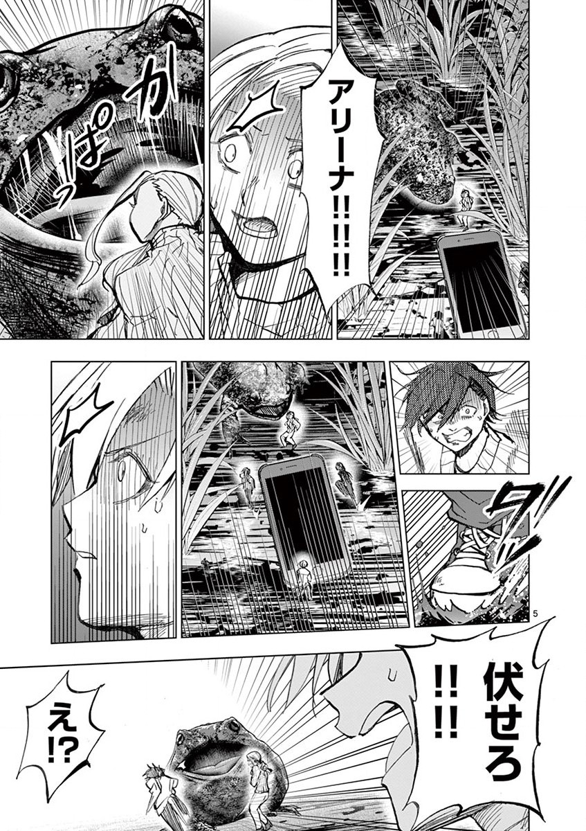 P5