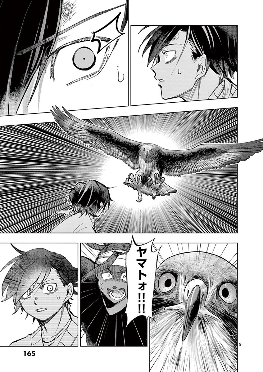P9