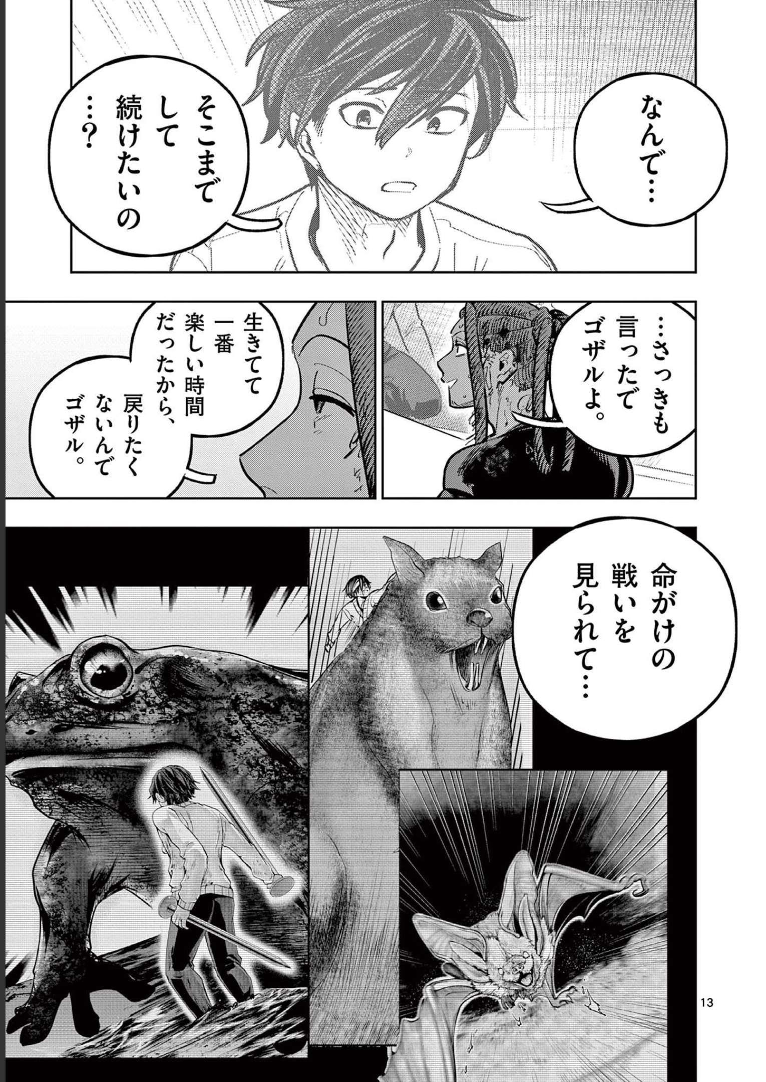 P13