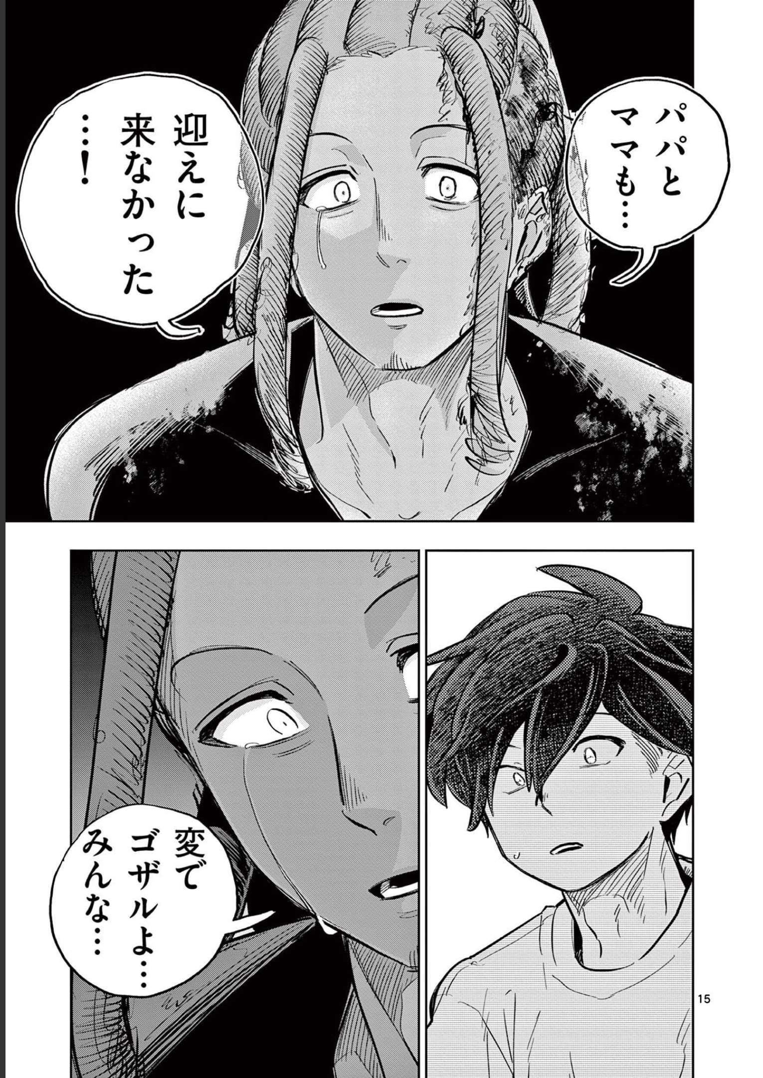 P15