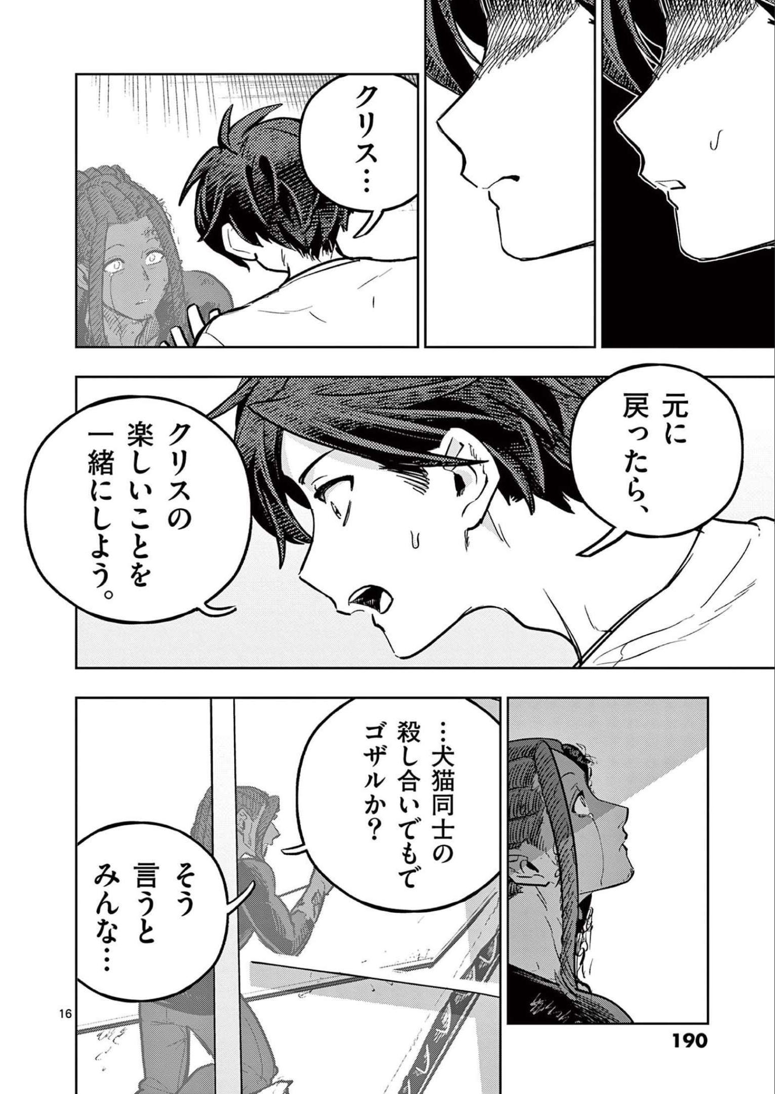 P16