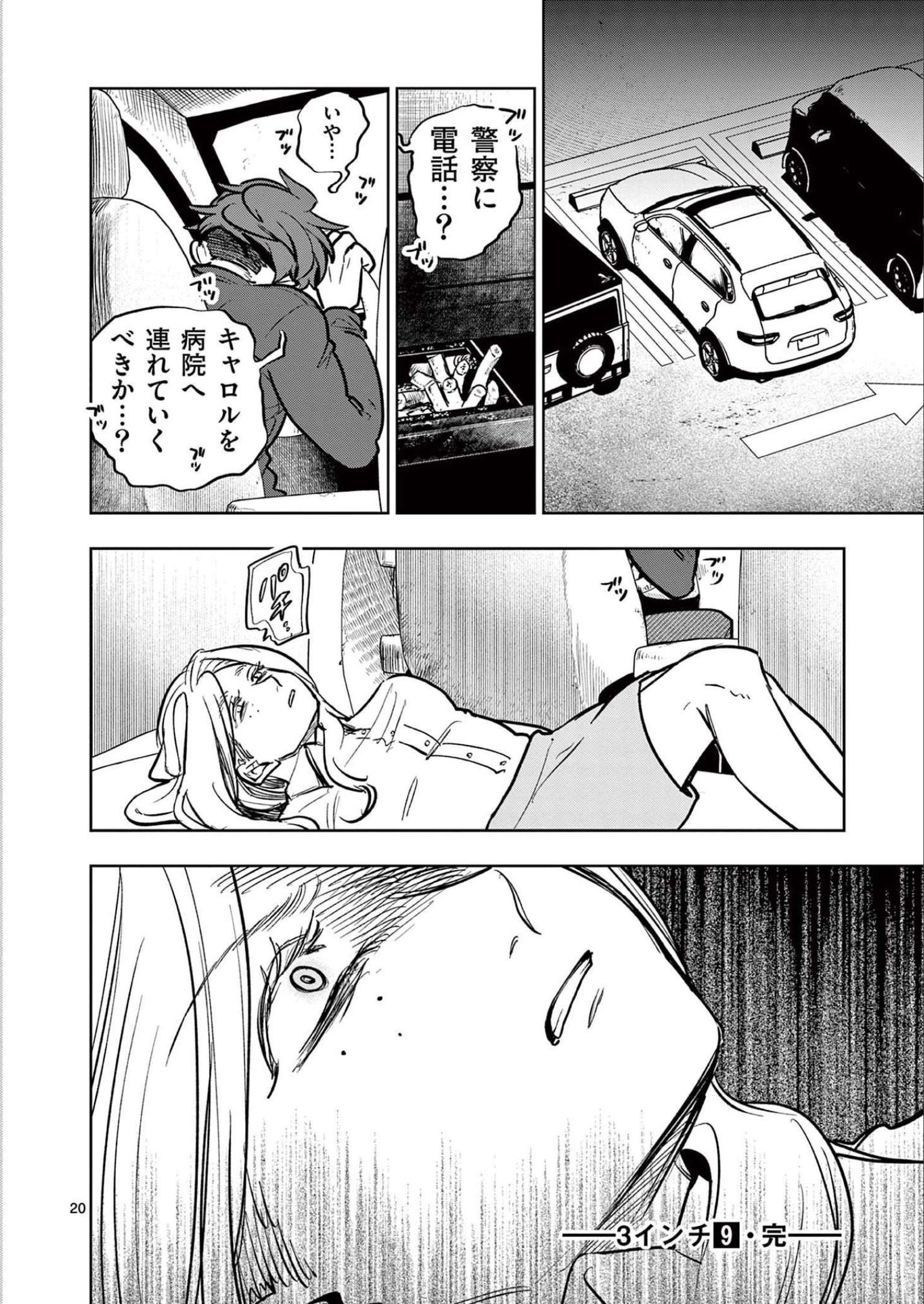 P20