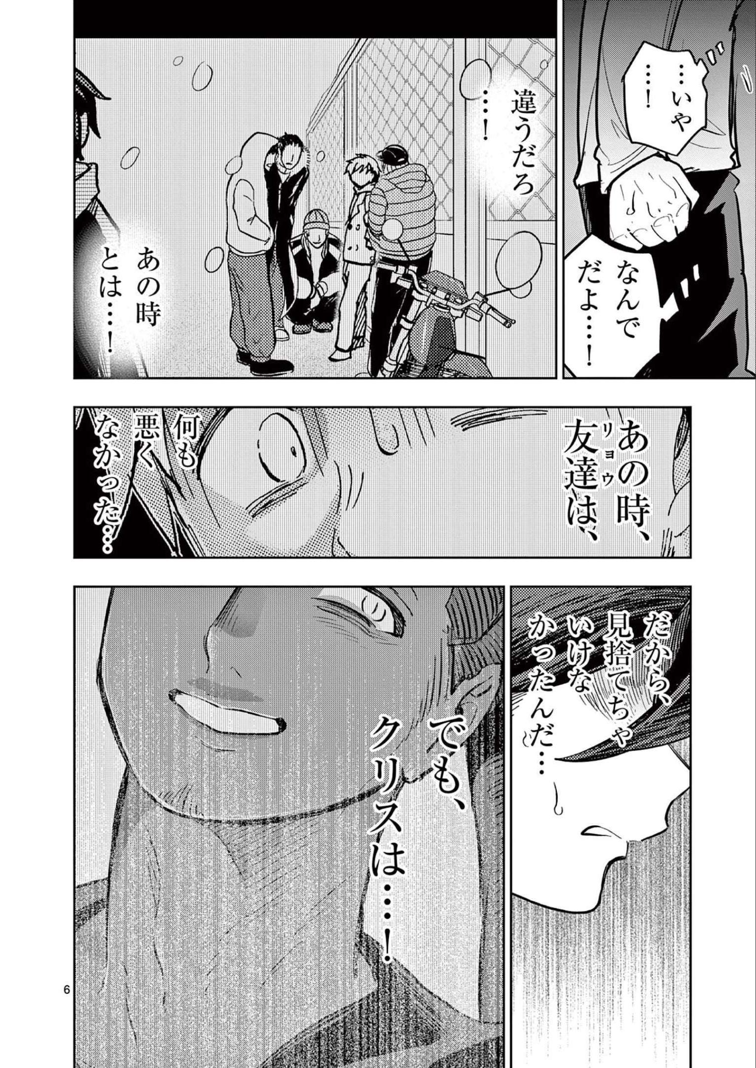 P6