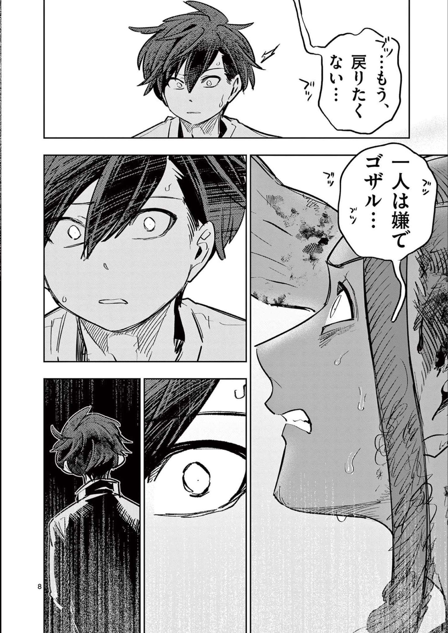 P8