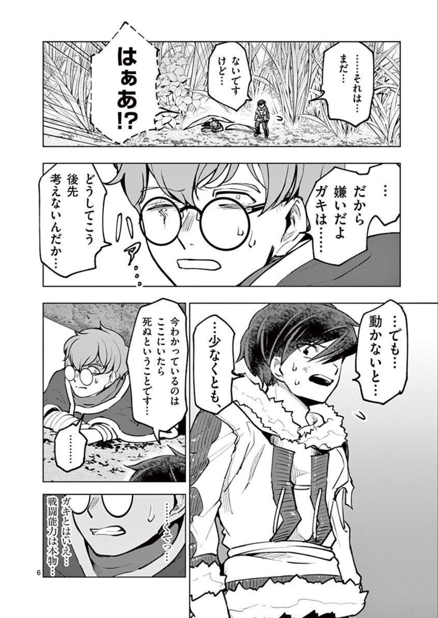 P6