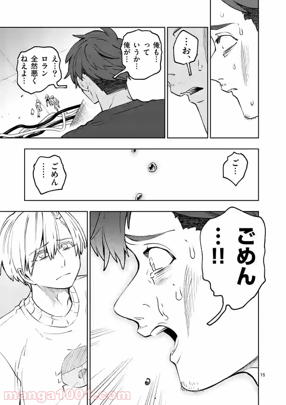 P15