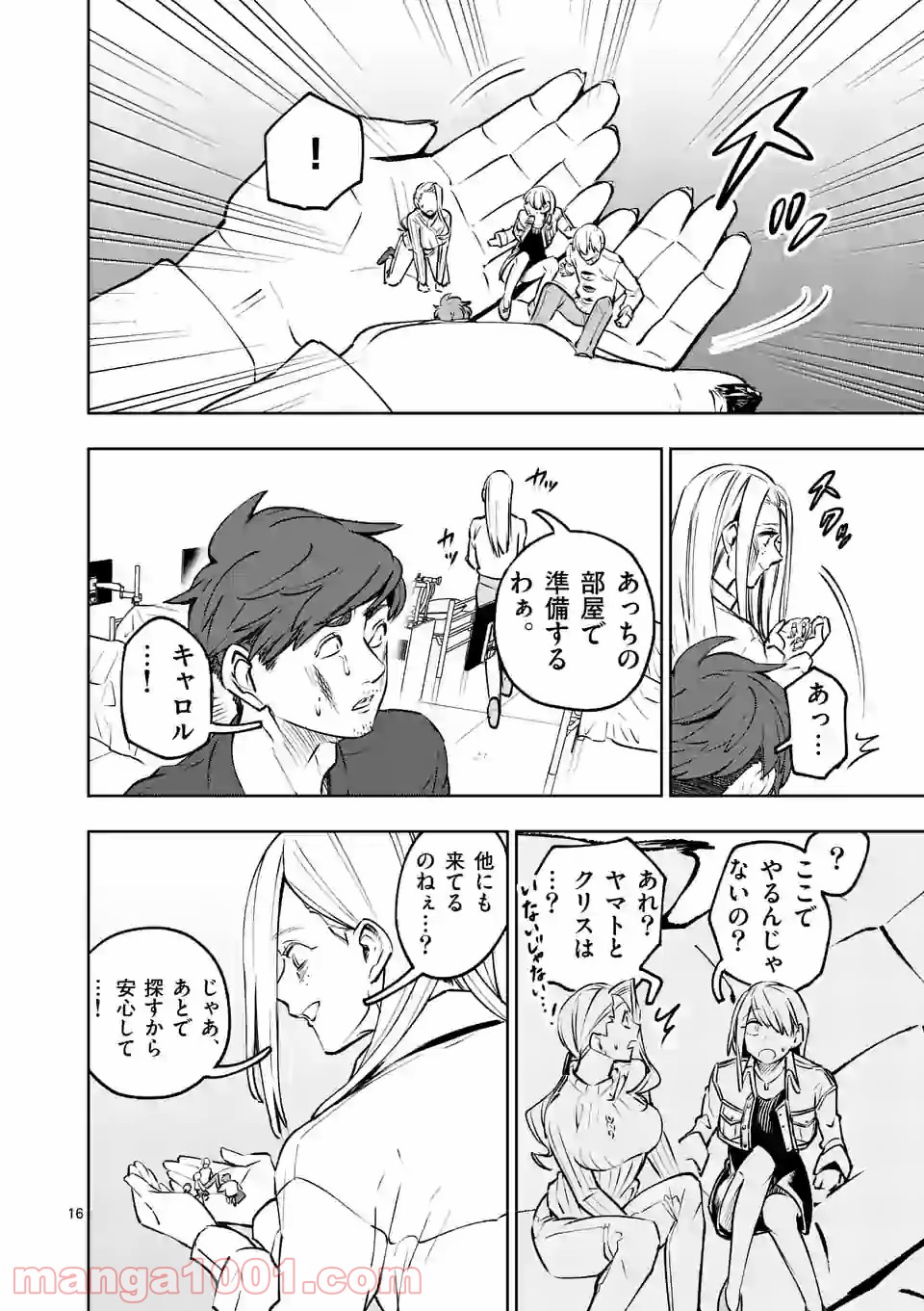 P16