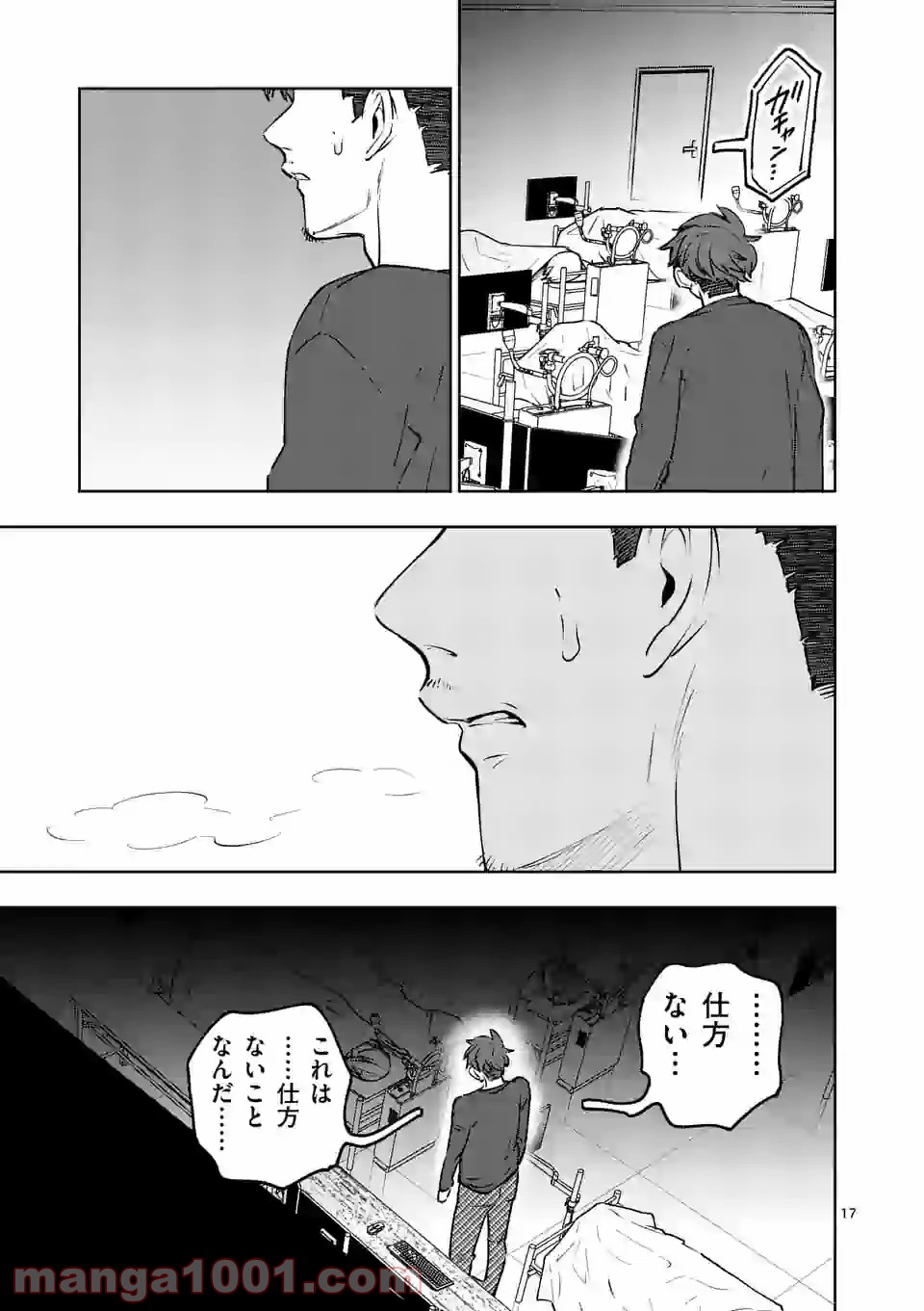 P17
