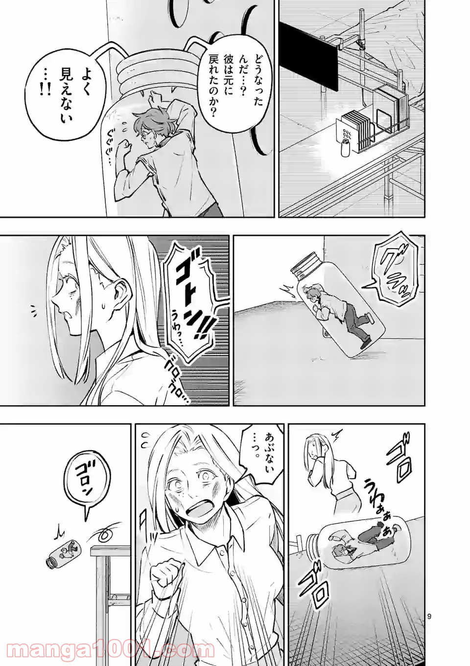 P9