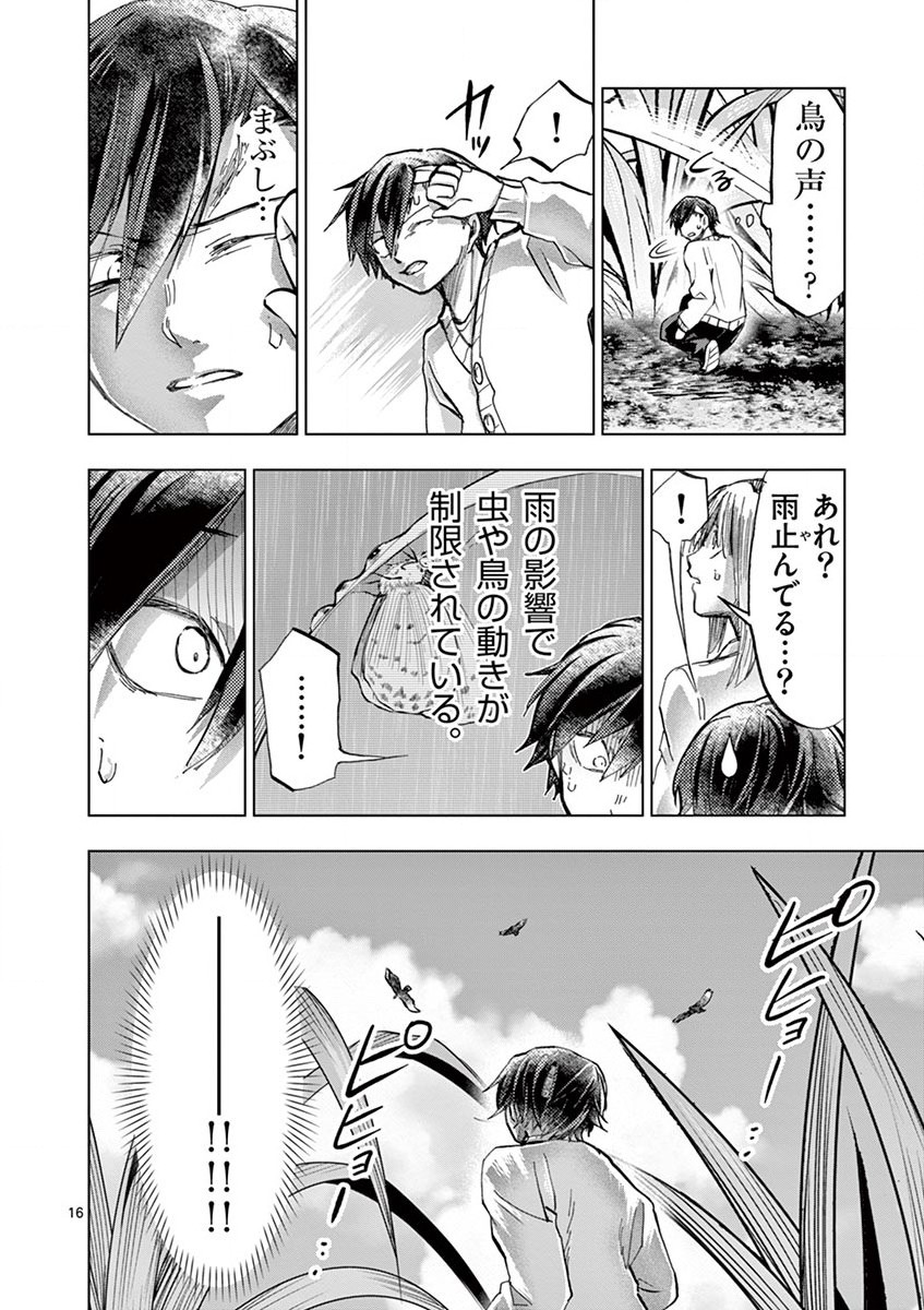 P16