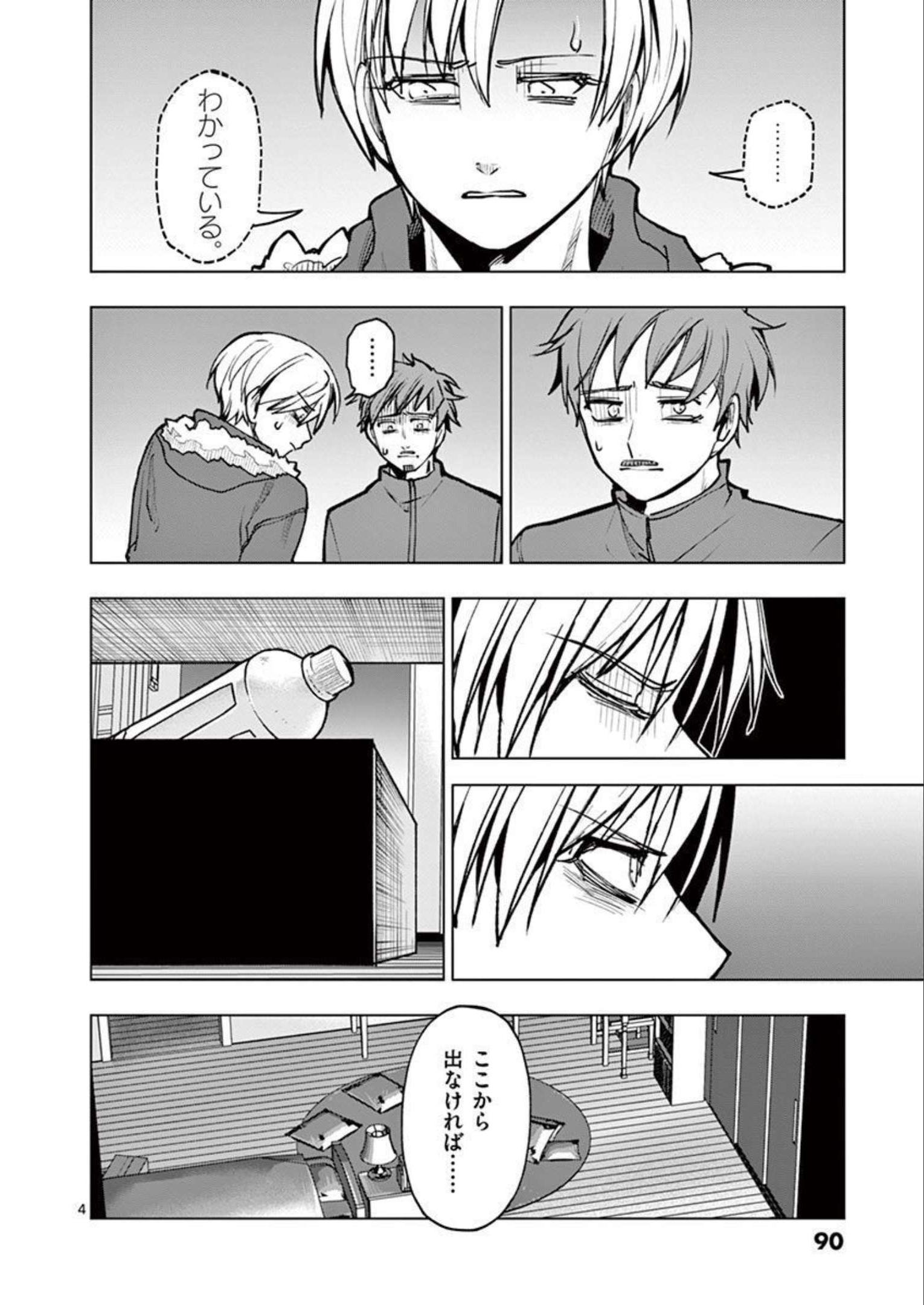 P4