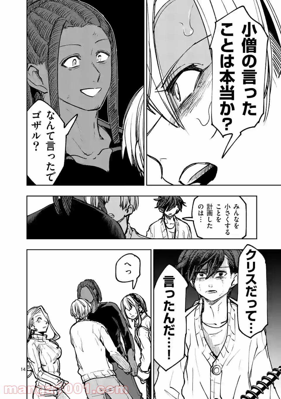 P13
