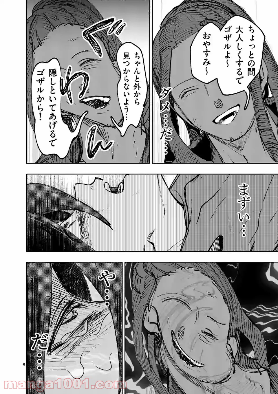 P7