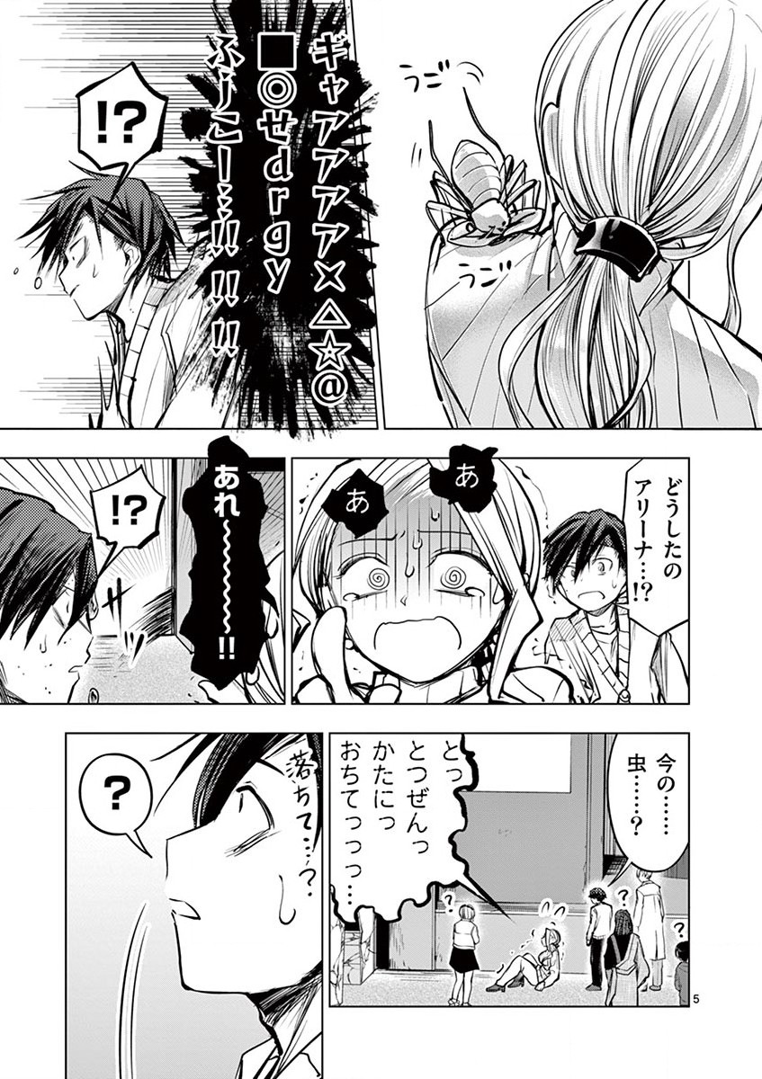P5