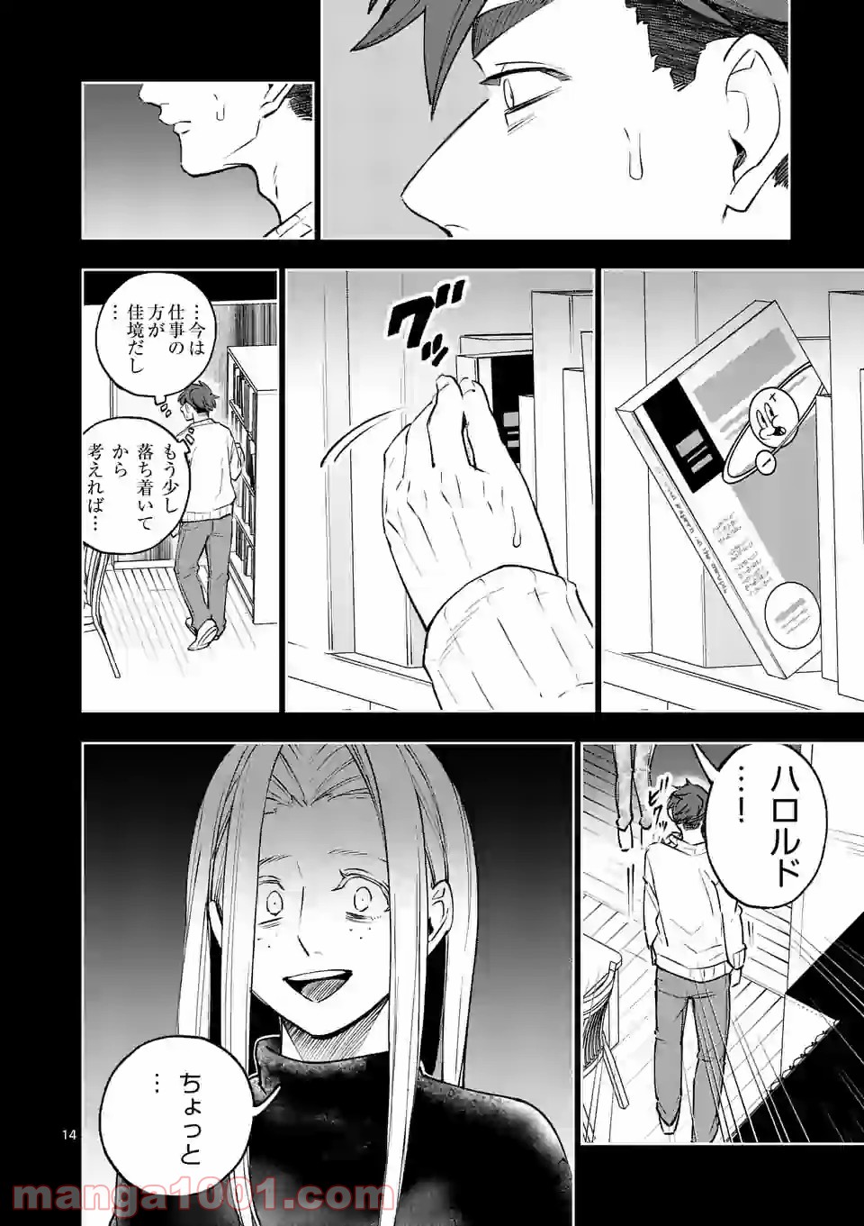 P14