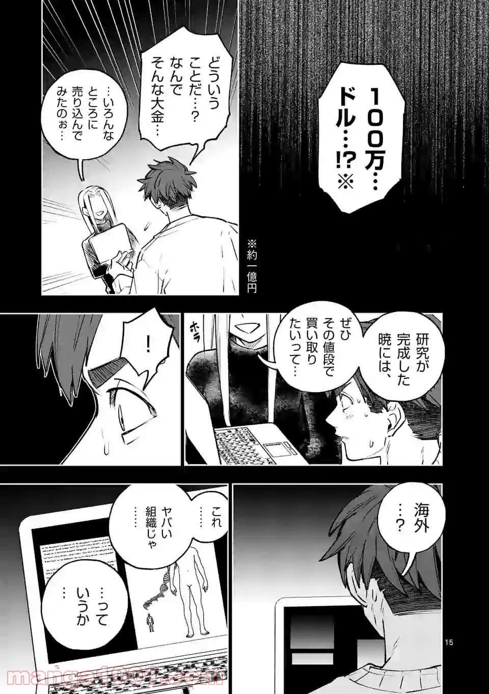 P15