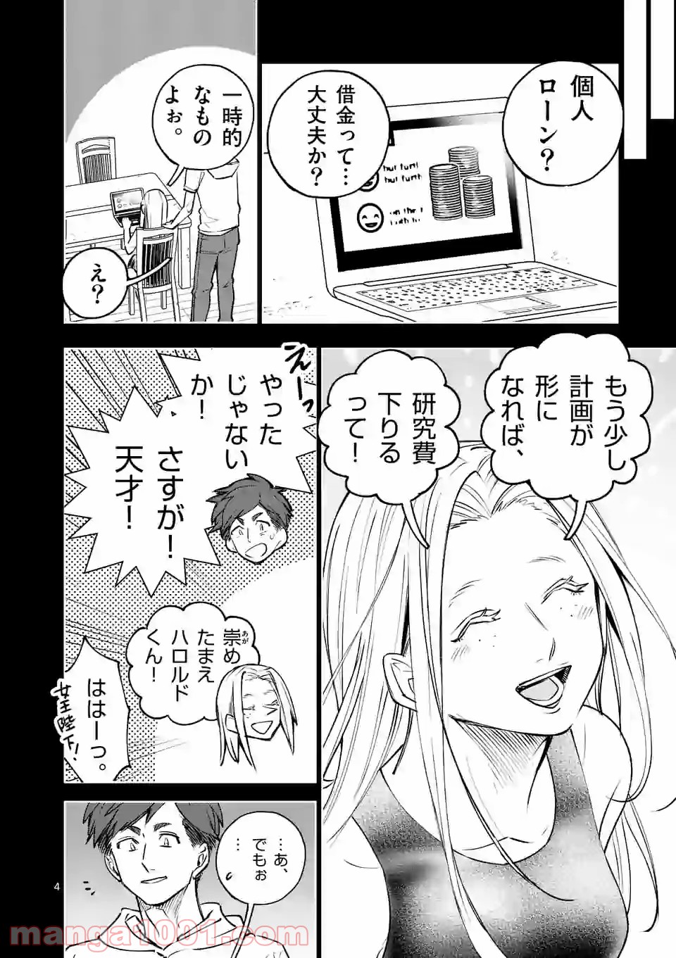 P4