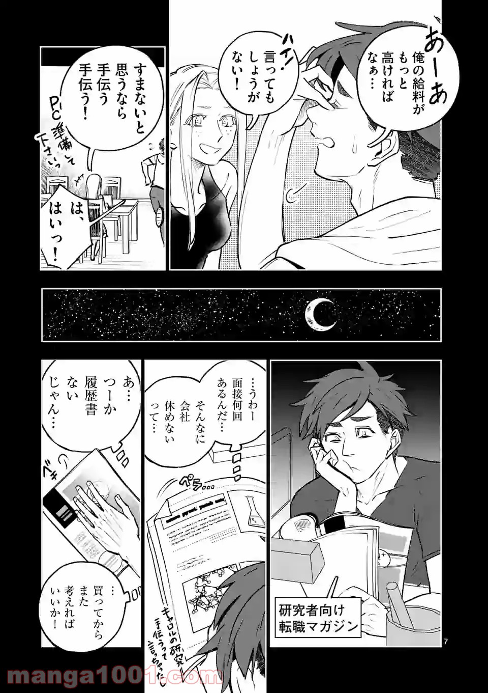 P7
