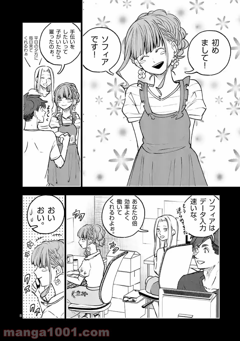P8