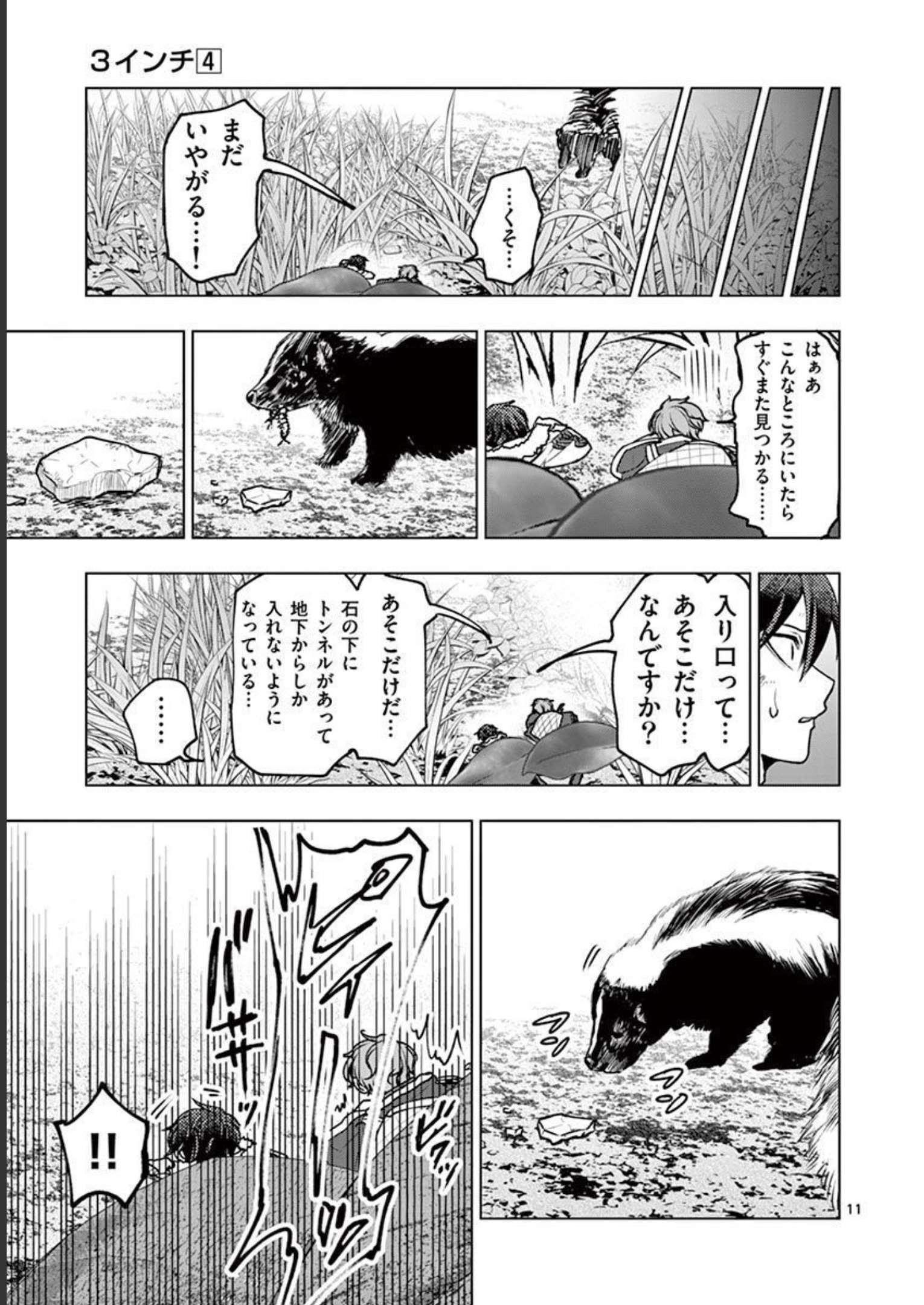 P11