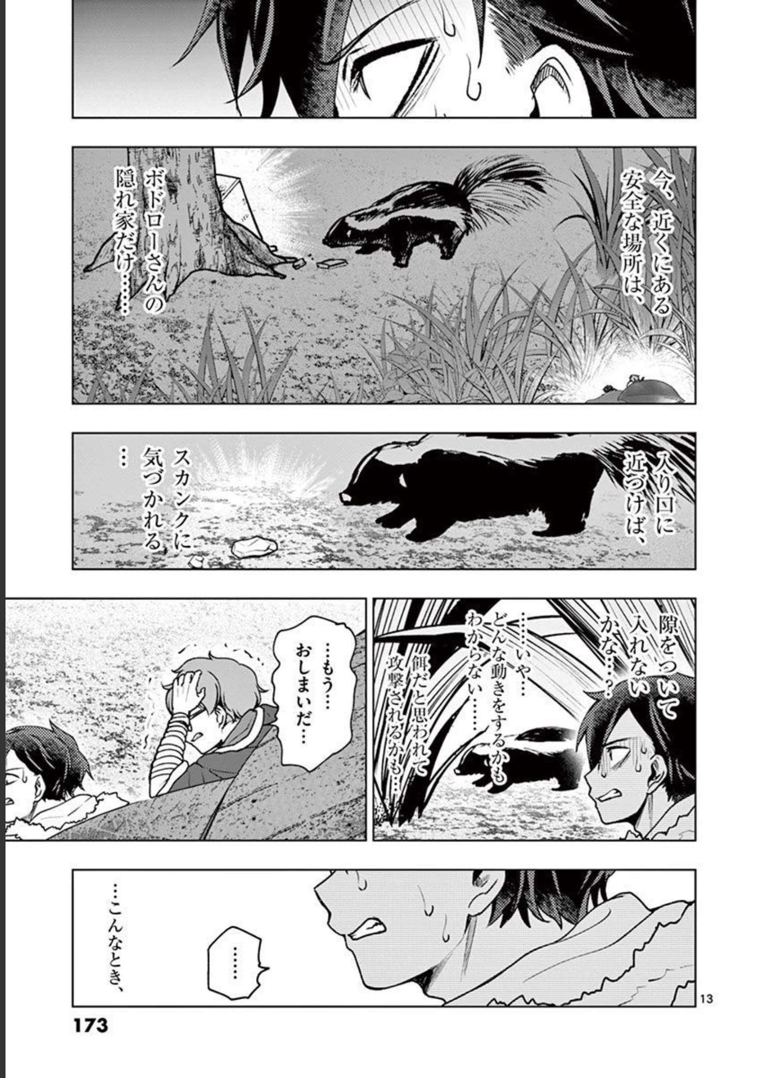 P13