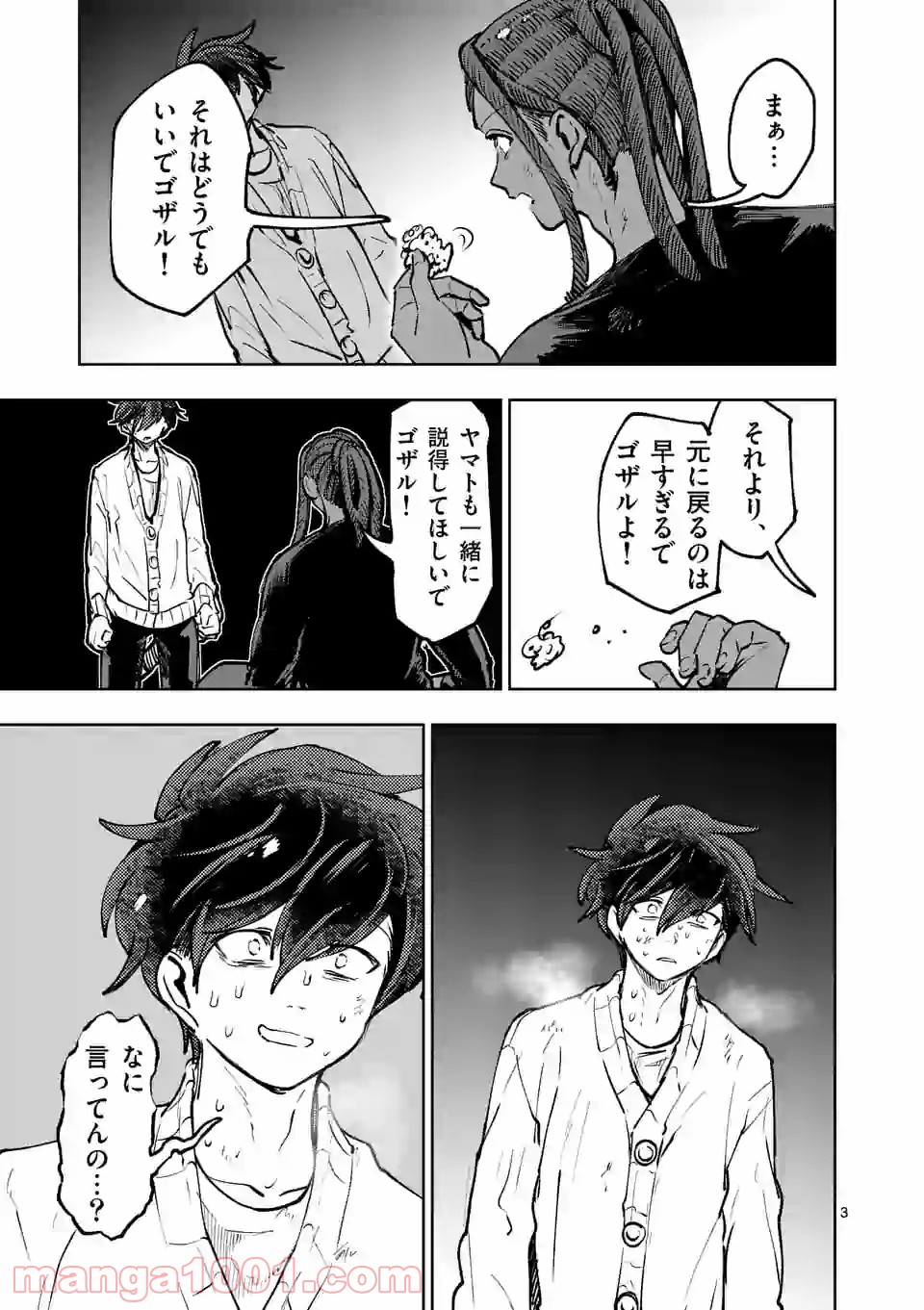 P3
