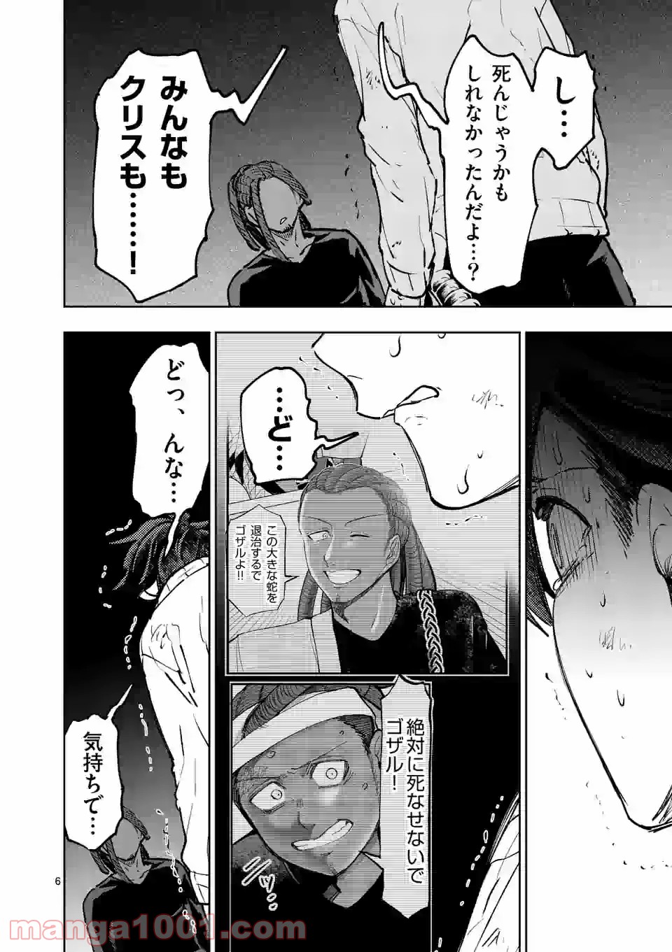 P6