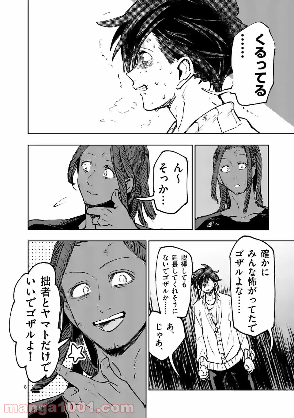 P8