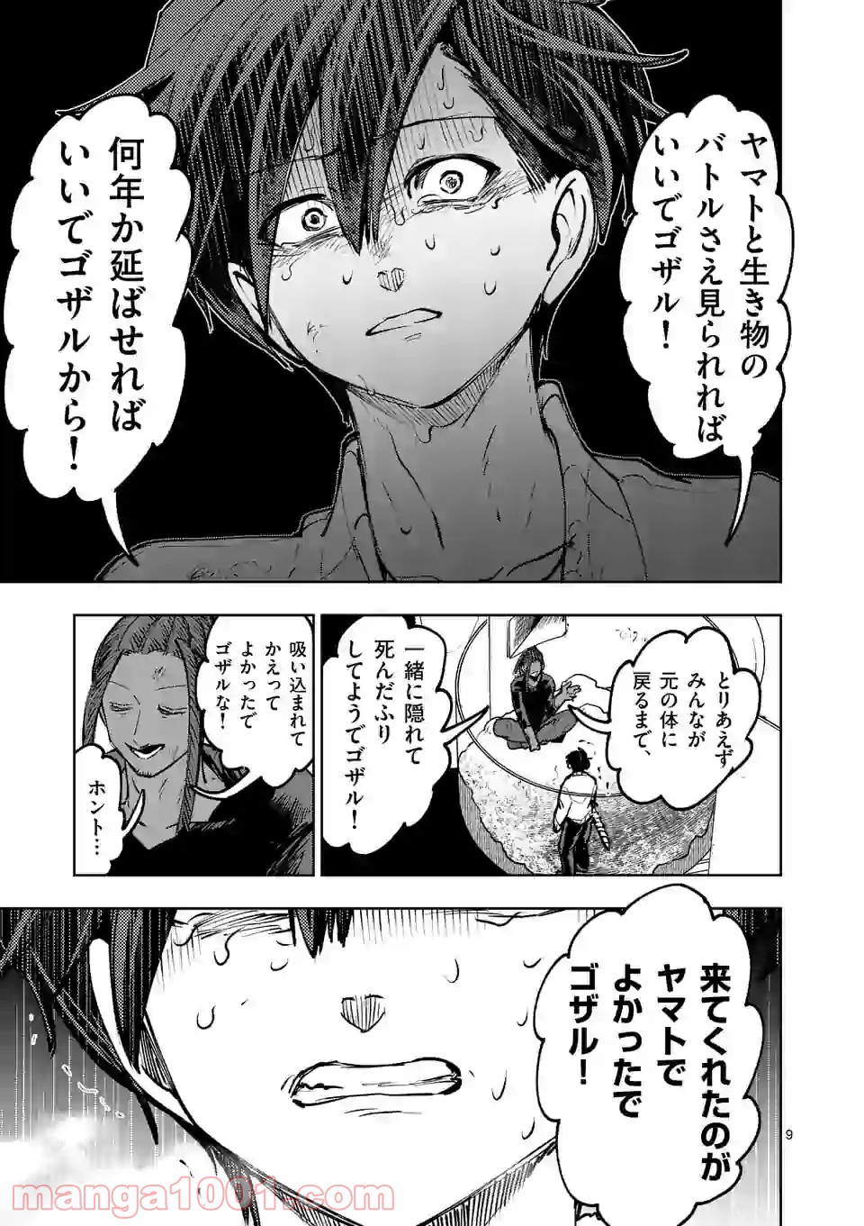 P9