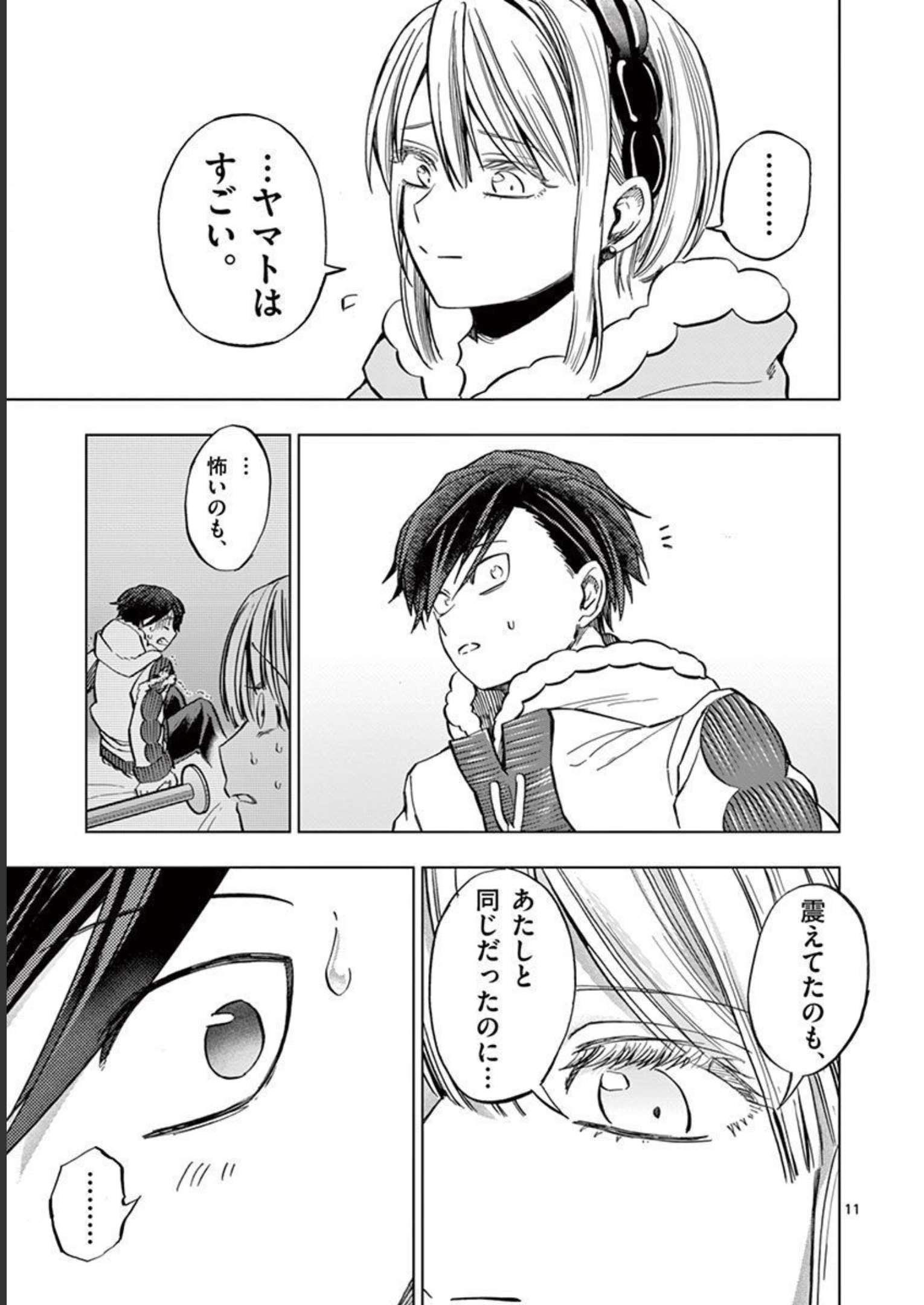 P11