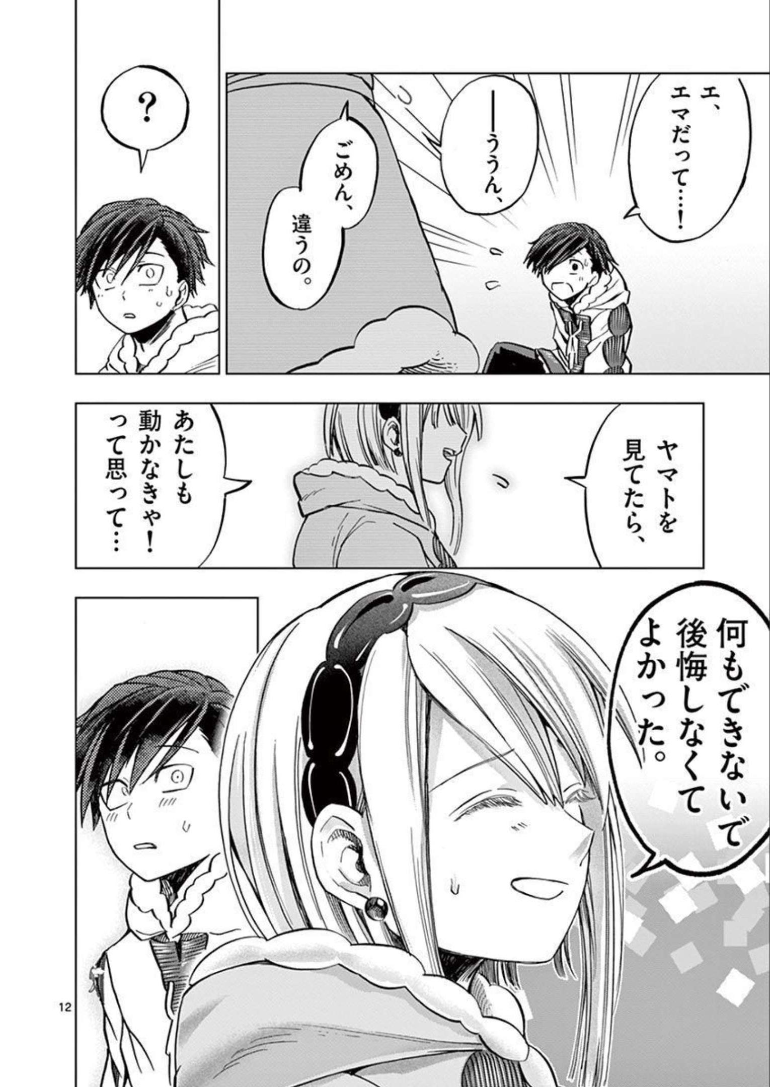 P12