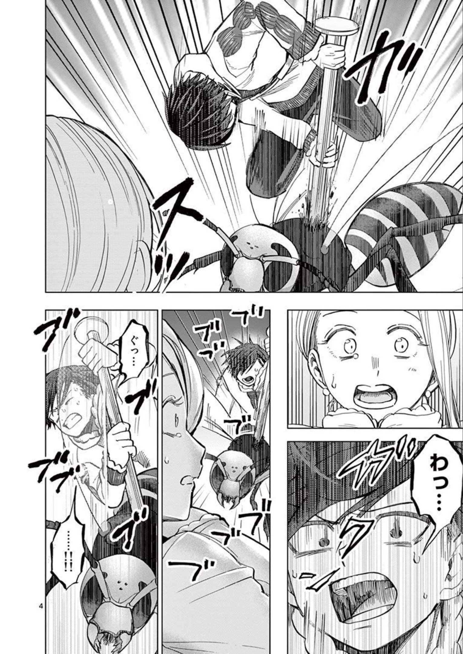 P4