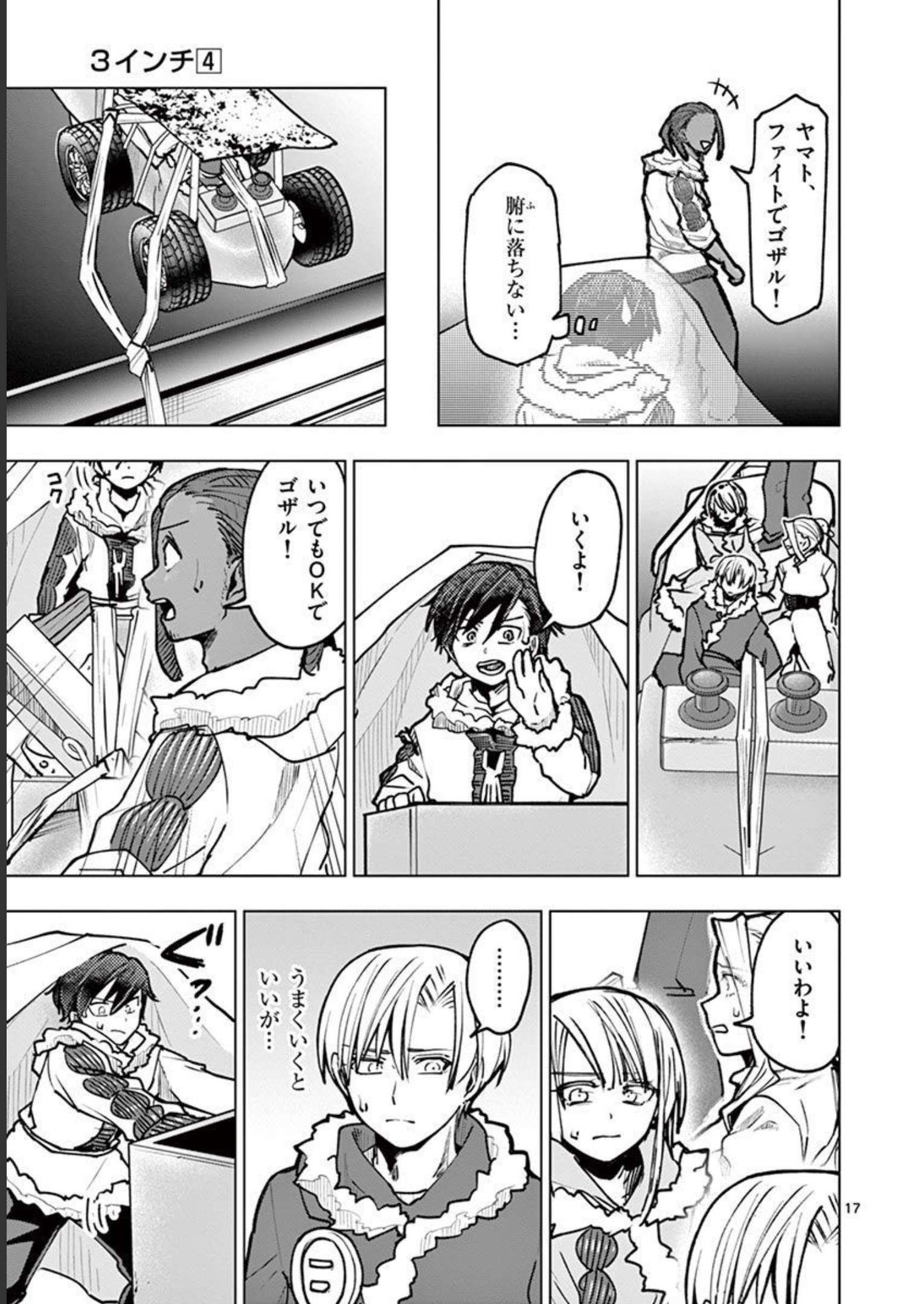 P17