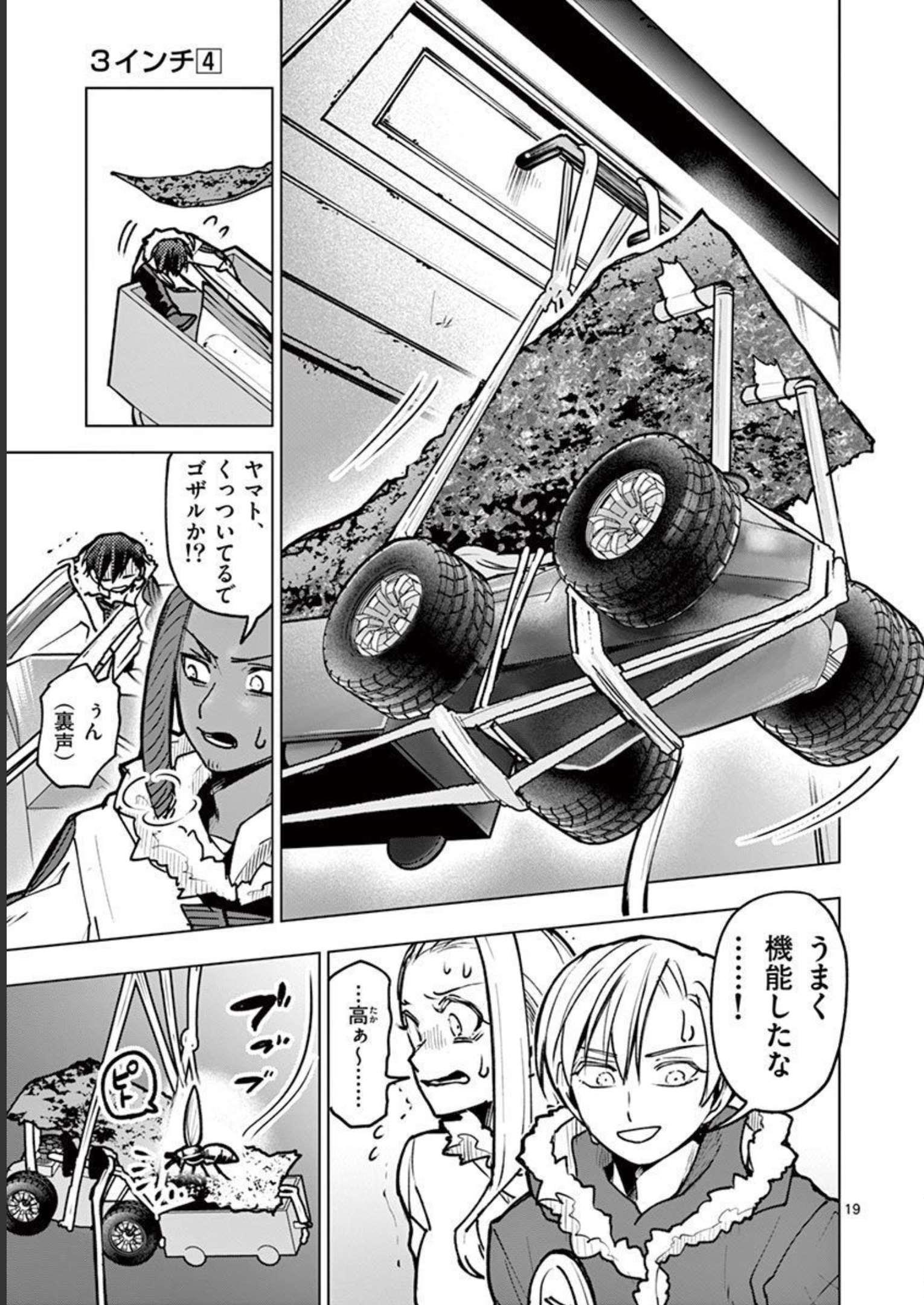 P19