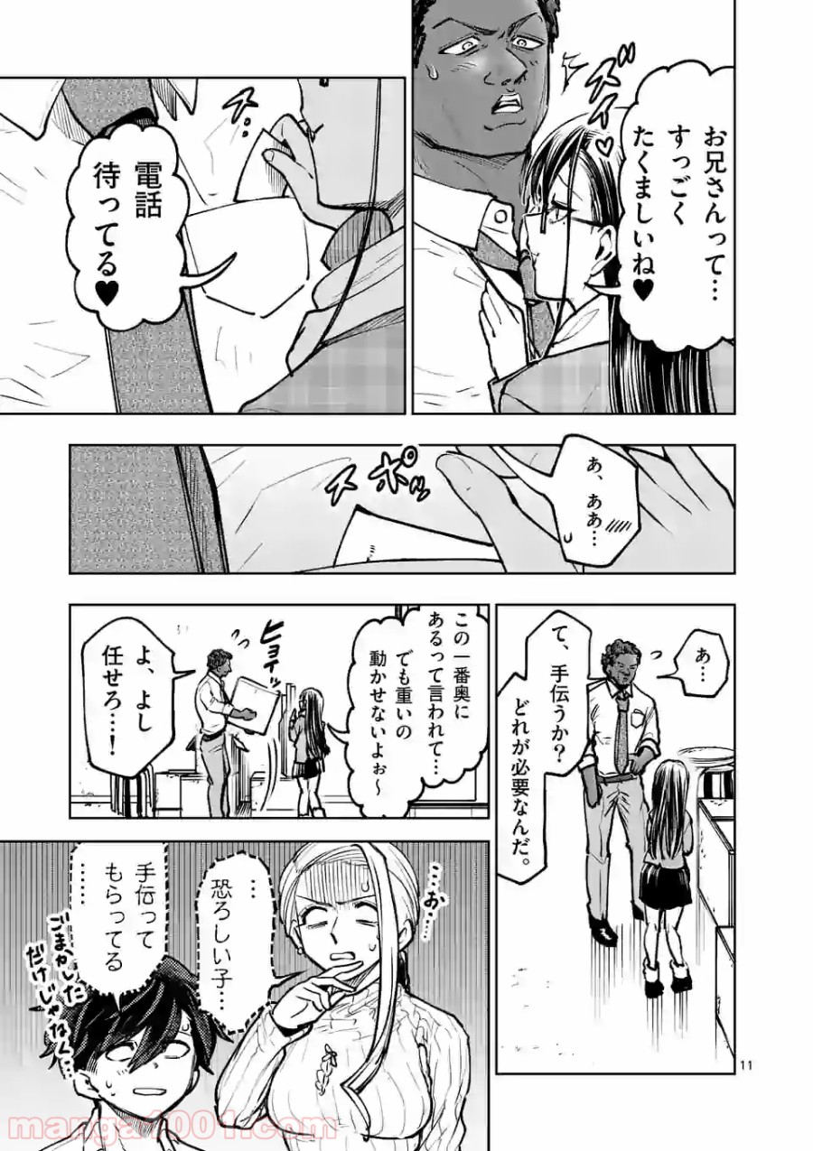P11