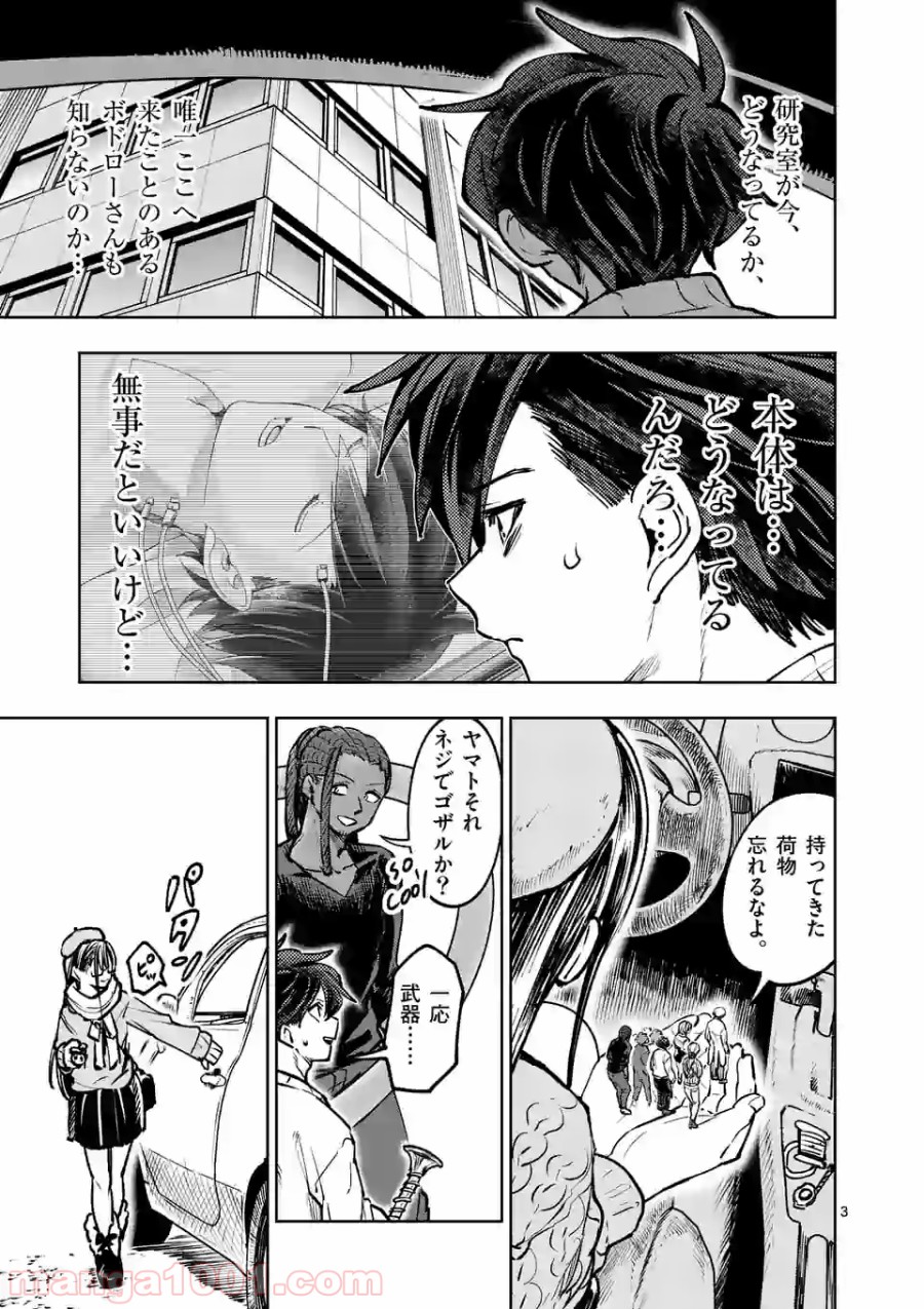 P3