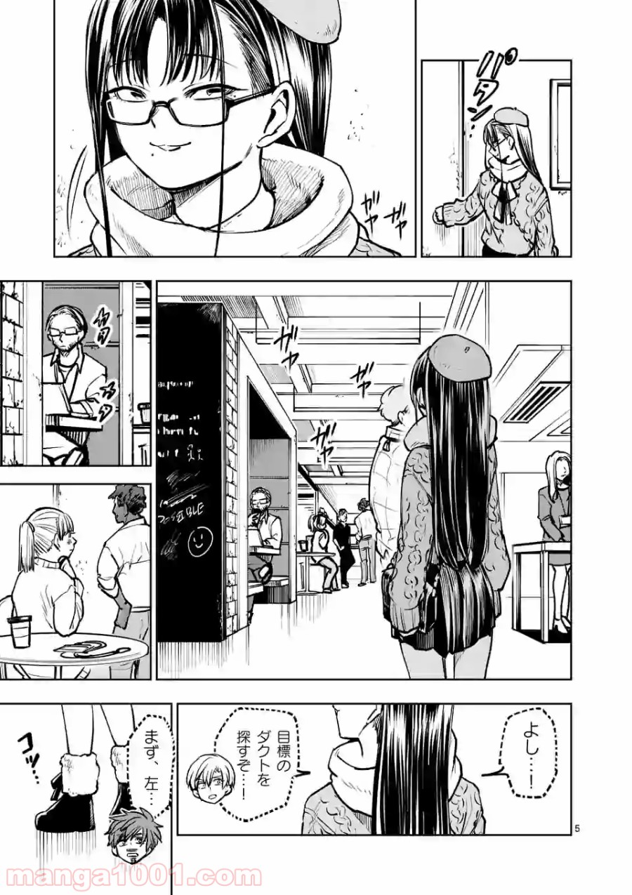 P5