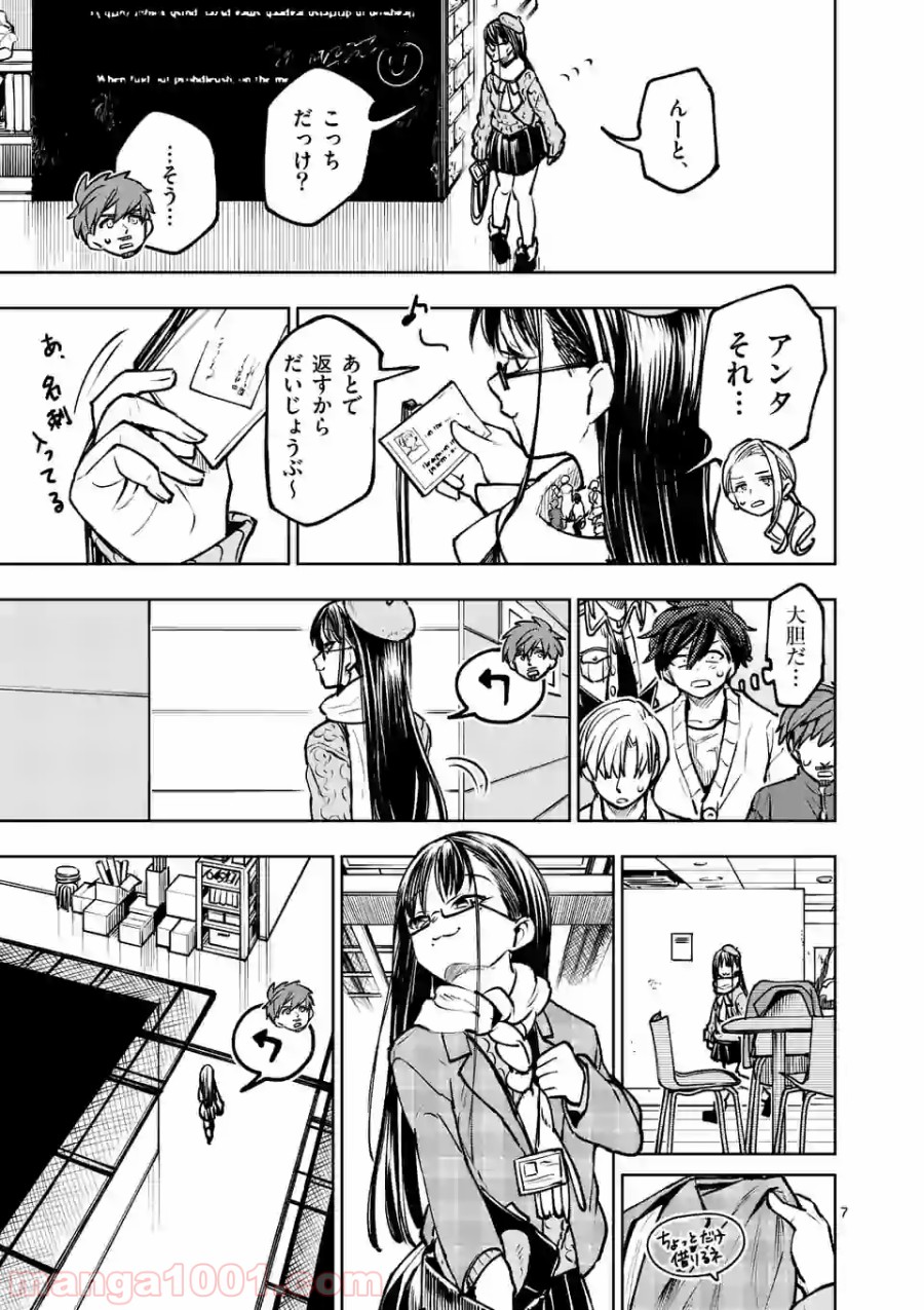 P7
