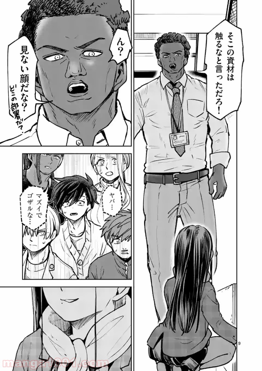 P9