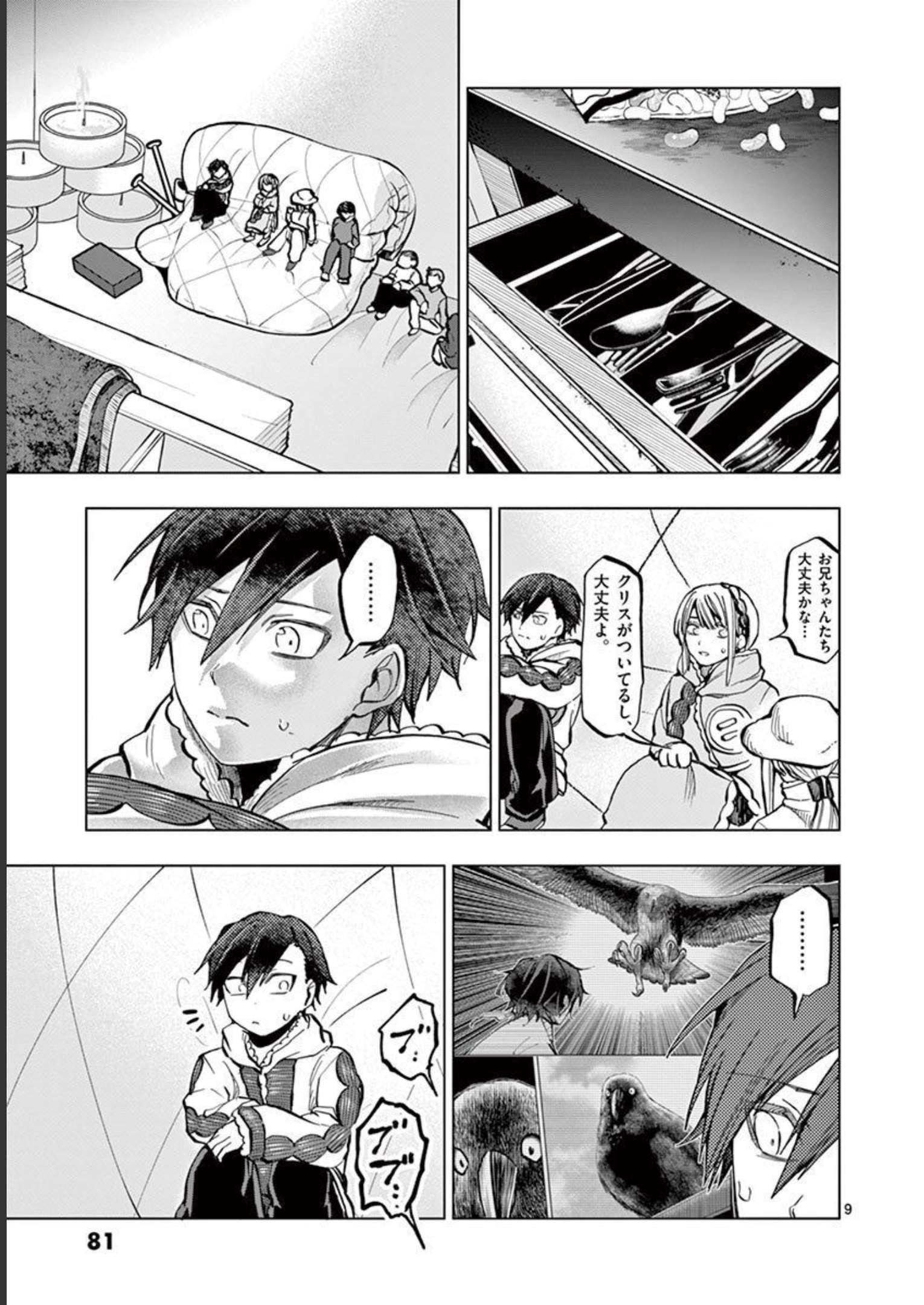 P9