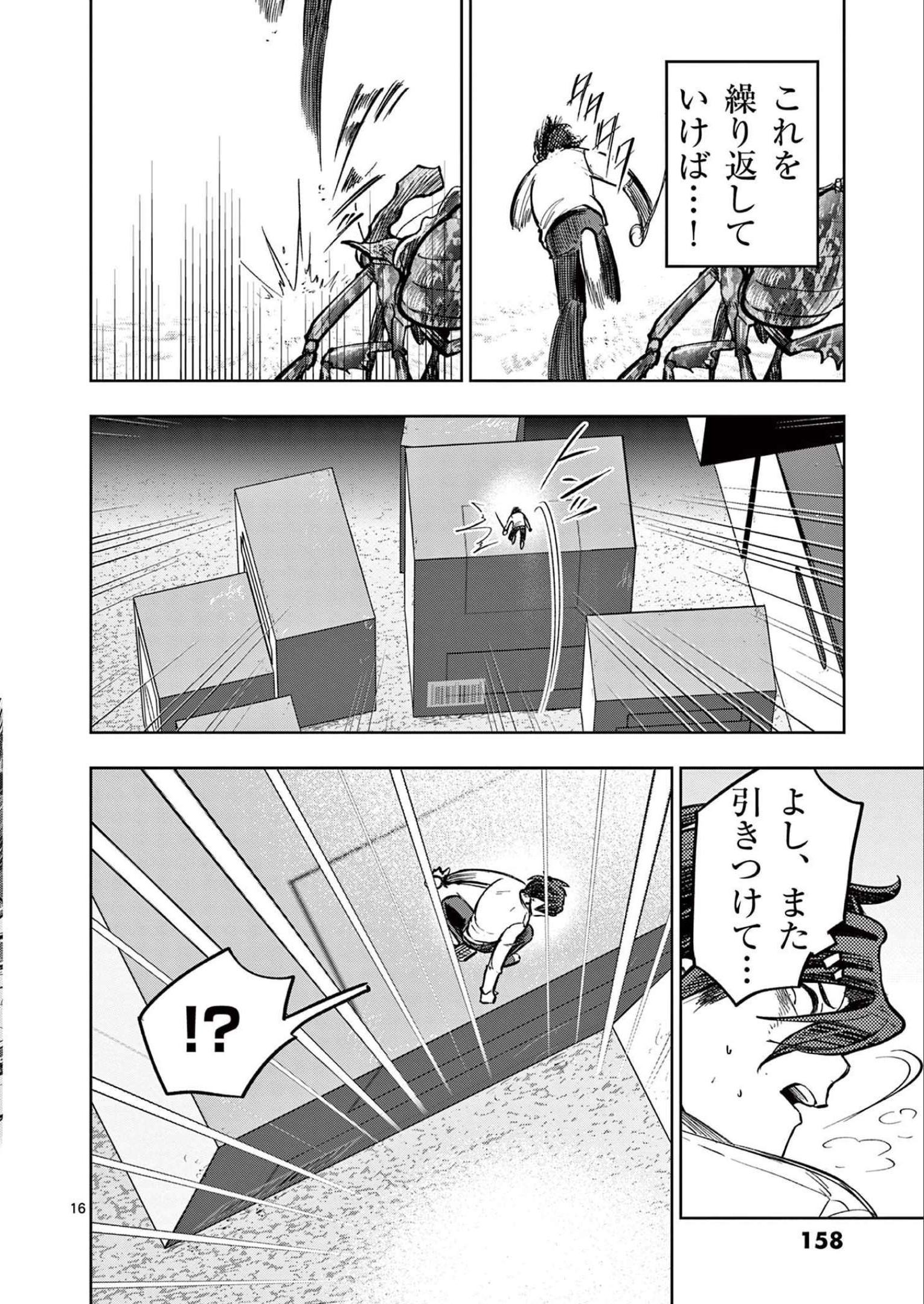 P16