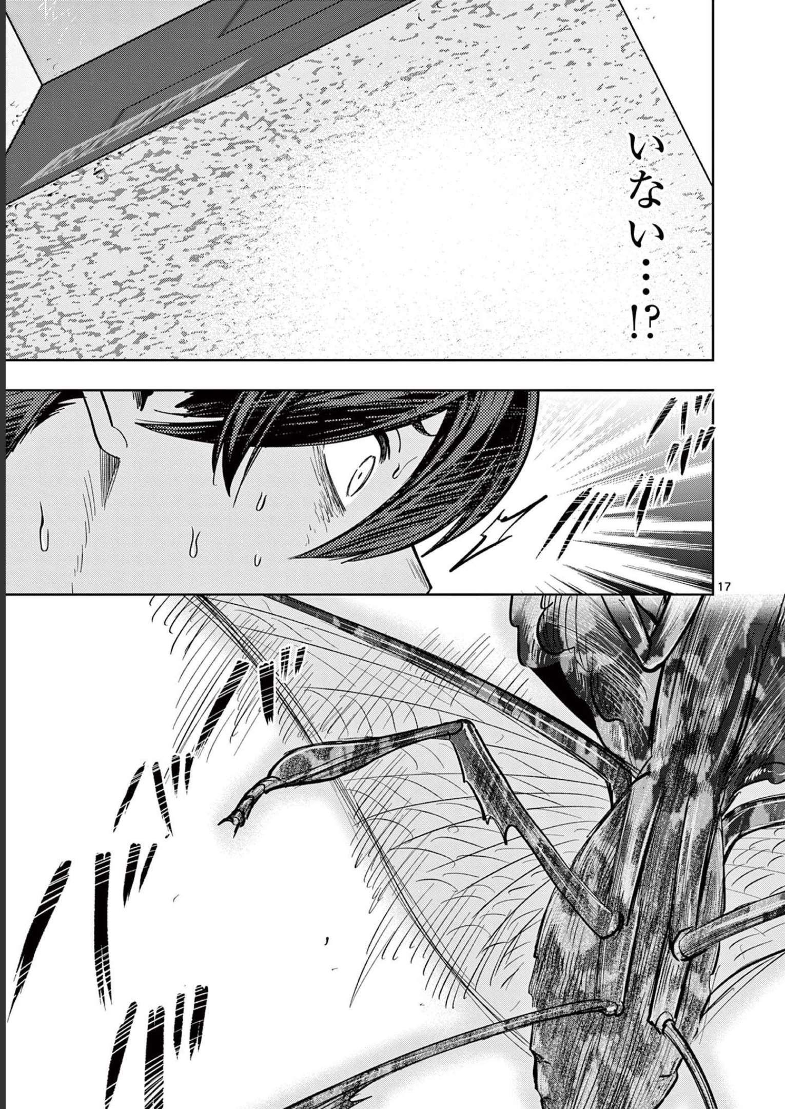 P17