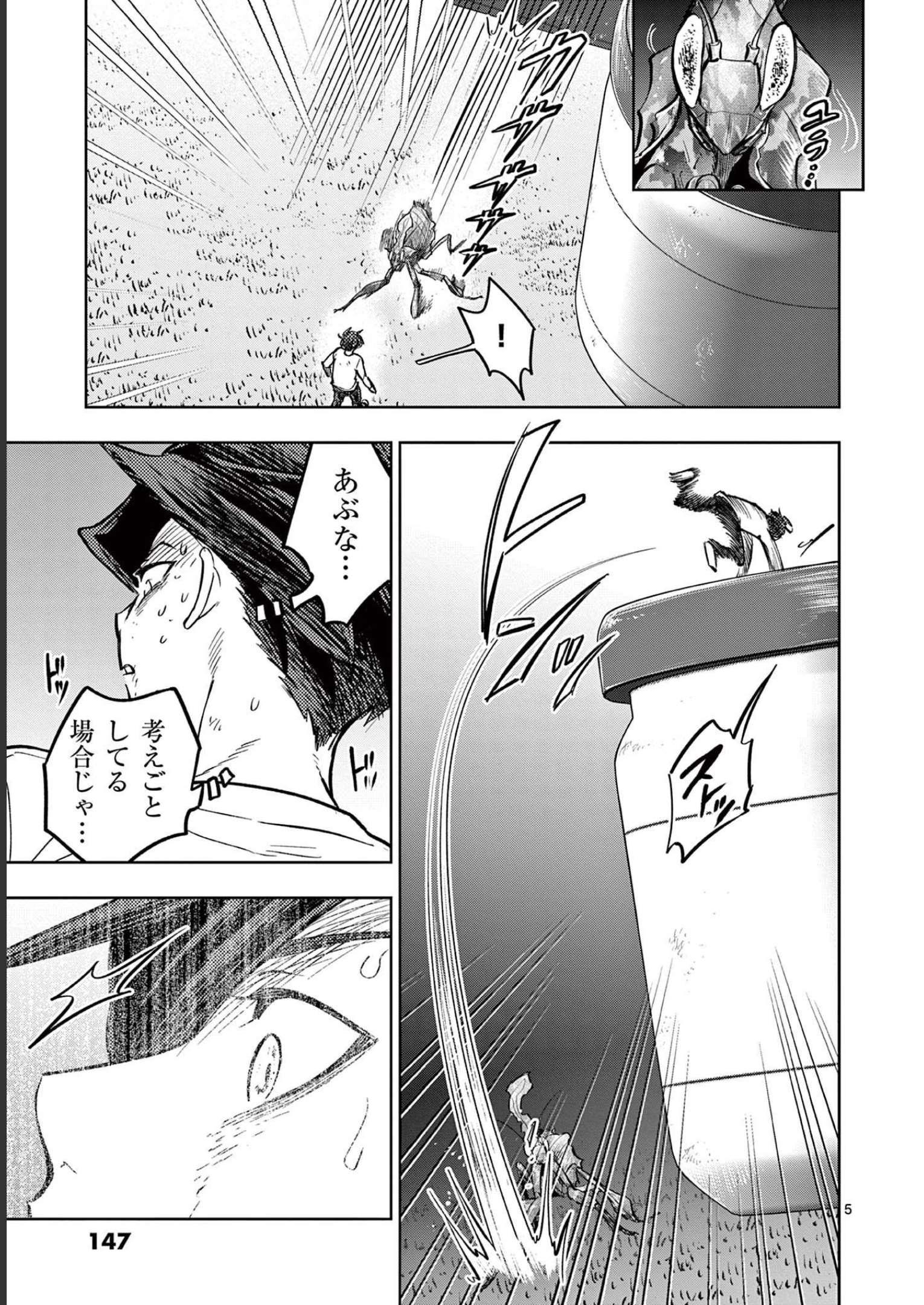 P5