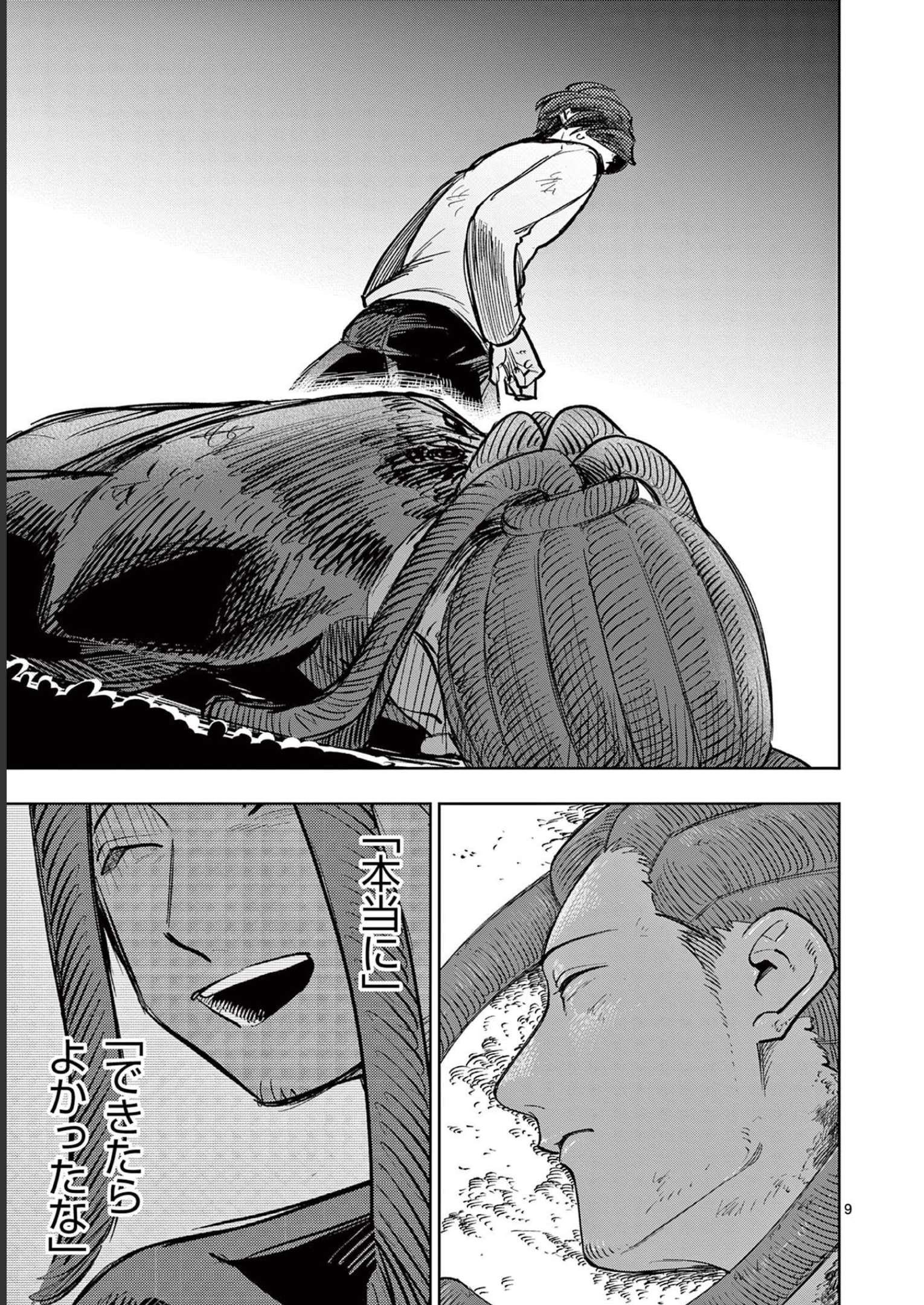 P9